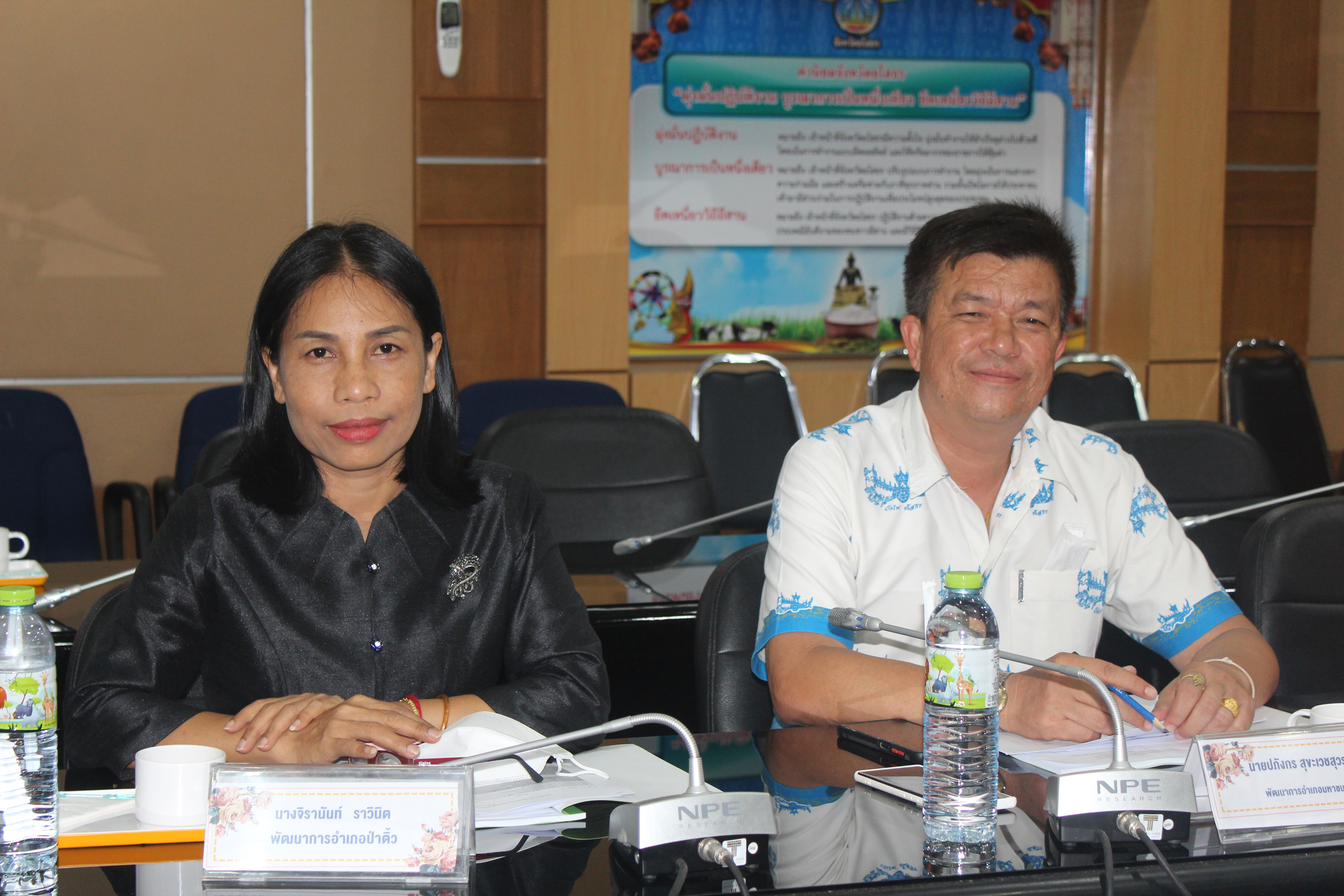 ?พช.ยโสธร ประชุมผู้บริหารและเจ้าหน้าที่พัฒนาชุมชนสังกัดสำนักงานพัฒนาชุมชนจัง หวัดยโสธร  ครั้งที่ 6/ 2566