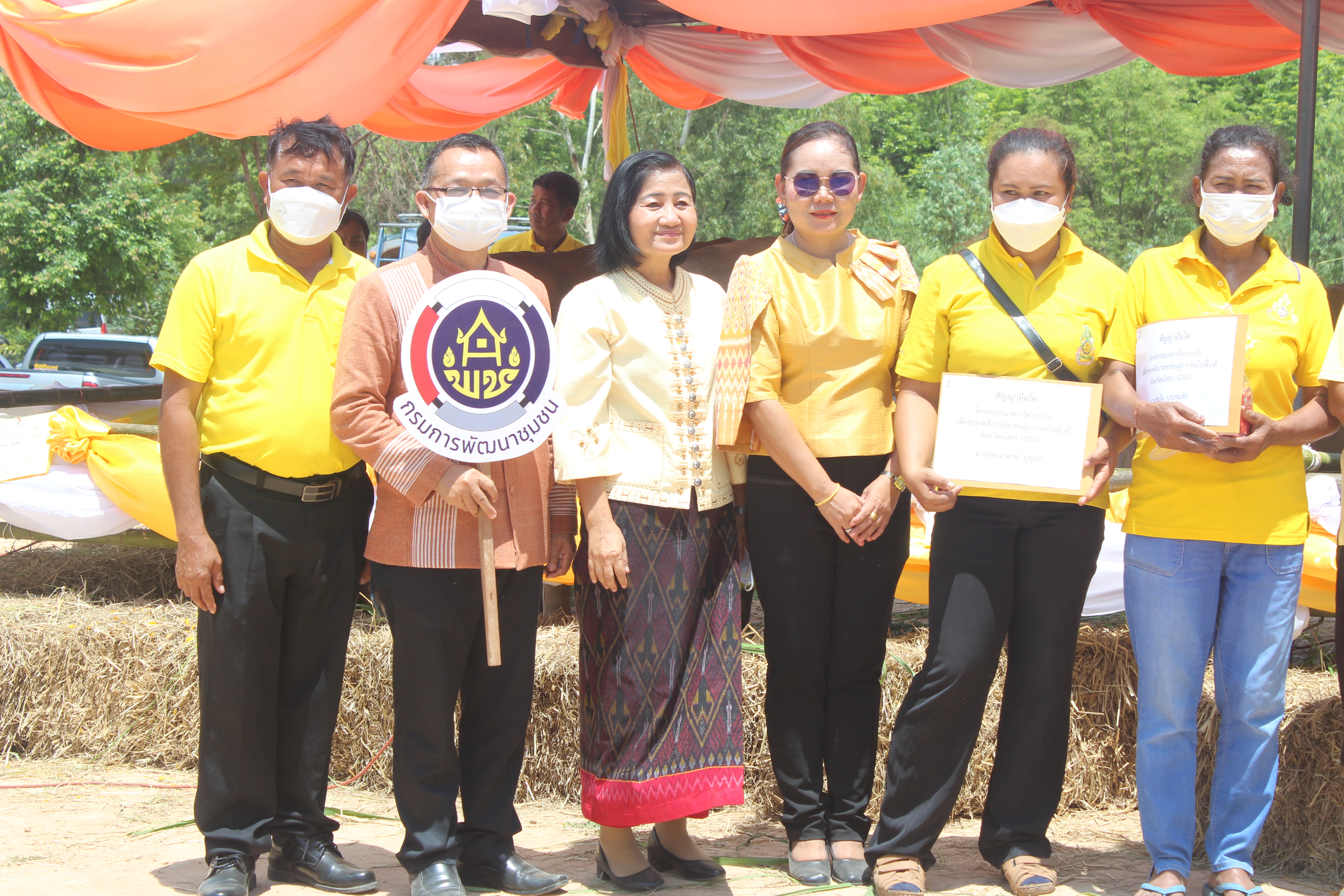 จังหวัดยโสธร มอบโค-กระบือ เพื่อช่วยเหลือประชาชนผู้ยากจนในพื้นที่ จังหวัดยโสธรภายใต้การดำเนินงานศูนย์อำนวยการขจัดความยากจนและพัฒนาคนทุกช่วง วัยอย่างยั่งยืนตามหลักปรัชญาของเศรษฐกิจพอเพียง จังหวัดยโสธร