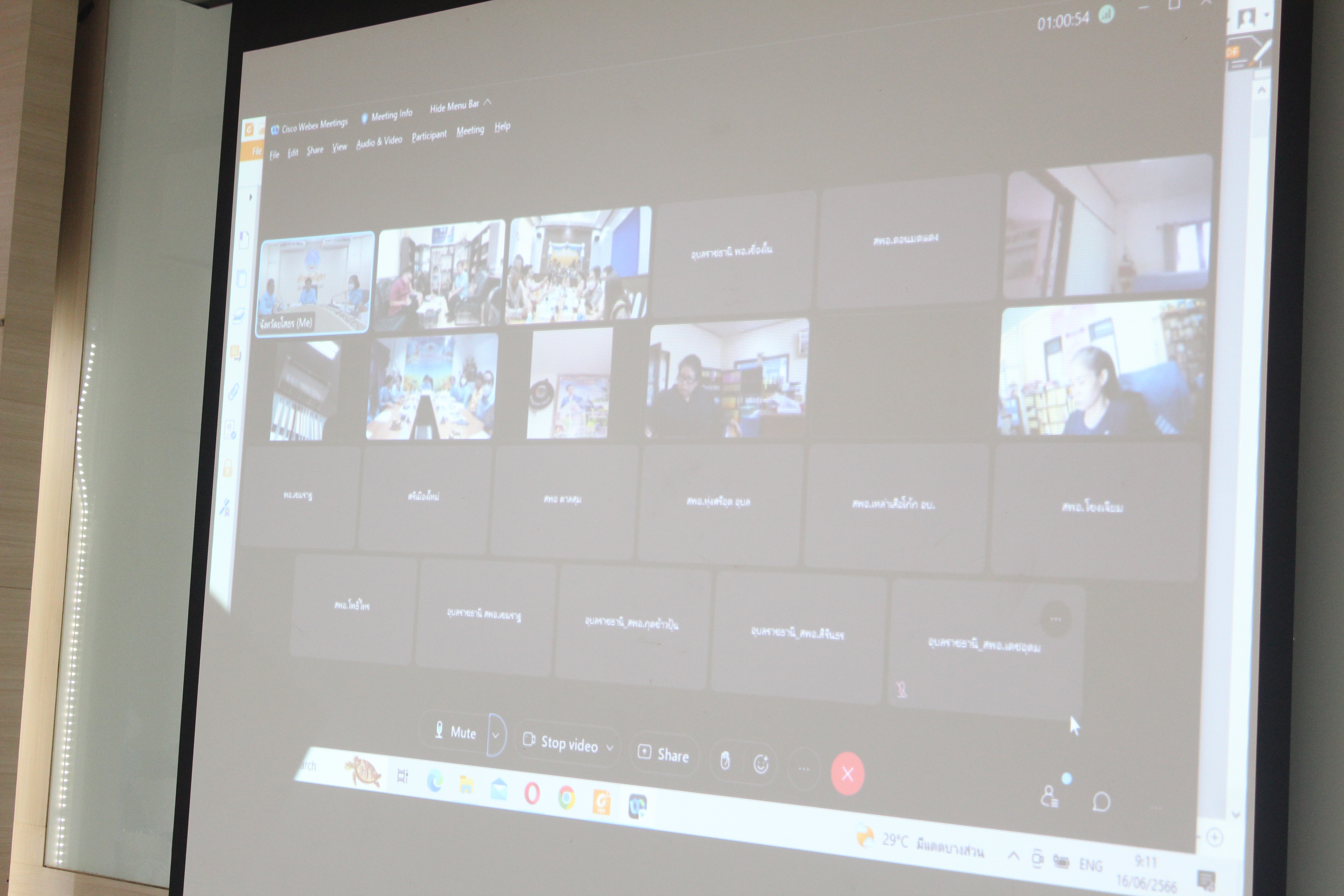 พช.ยโสธร ร่วมประชุมเชิงปฏิบัติการตรวจติดตาม ผลการดำเนินงานของหน่วยรับตรวจรายไตรมาส ครั้งที่ 3/2566 เขตตรวจราชการที่ 14 กลุ่มจังหวัดภาคตะวันออกเฉียงเหนือตอนล่าง 2