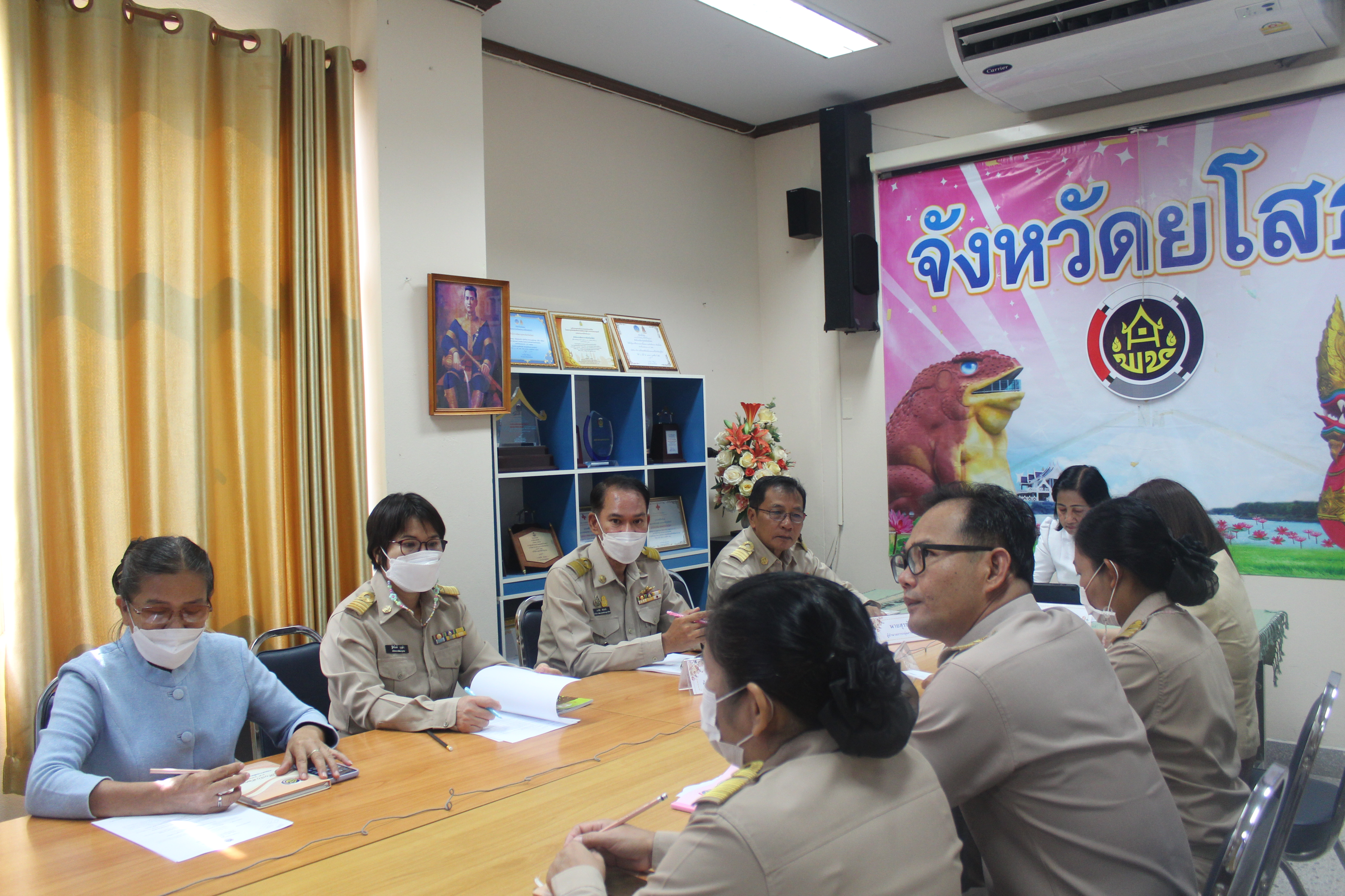 ?พช.ยโสธร ร่วมประชุมกรมการพัฒนาชุมชน ประจำเดือนมิถุนายน 2566 ผ่านระบบการประชุมทางไกล เพื่อขับเคลื่อนงานภารกิจสำคัญของกรมการพัฒนาชุมชน