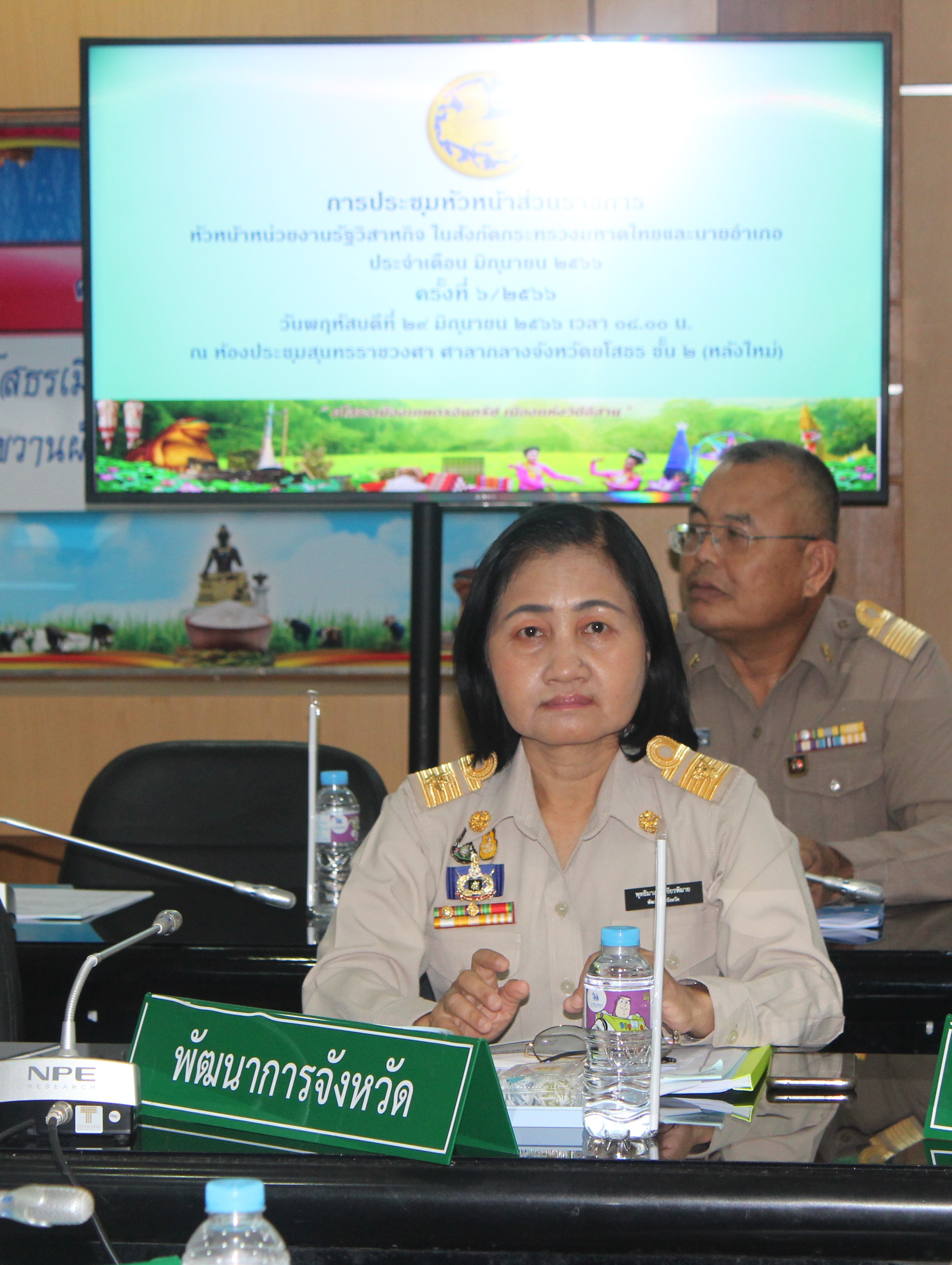 ?พช.ยโสธร ร่วมประชุมหัวหน้าส่วนราชการ หัวหน้าหน่วยงานรัฐวิสาหกิจ สังกัดกระทรวงมหาดไทยและนายอำเภอ ประจำเดือน มิถุนายน ครั้งที่ 6/2566