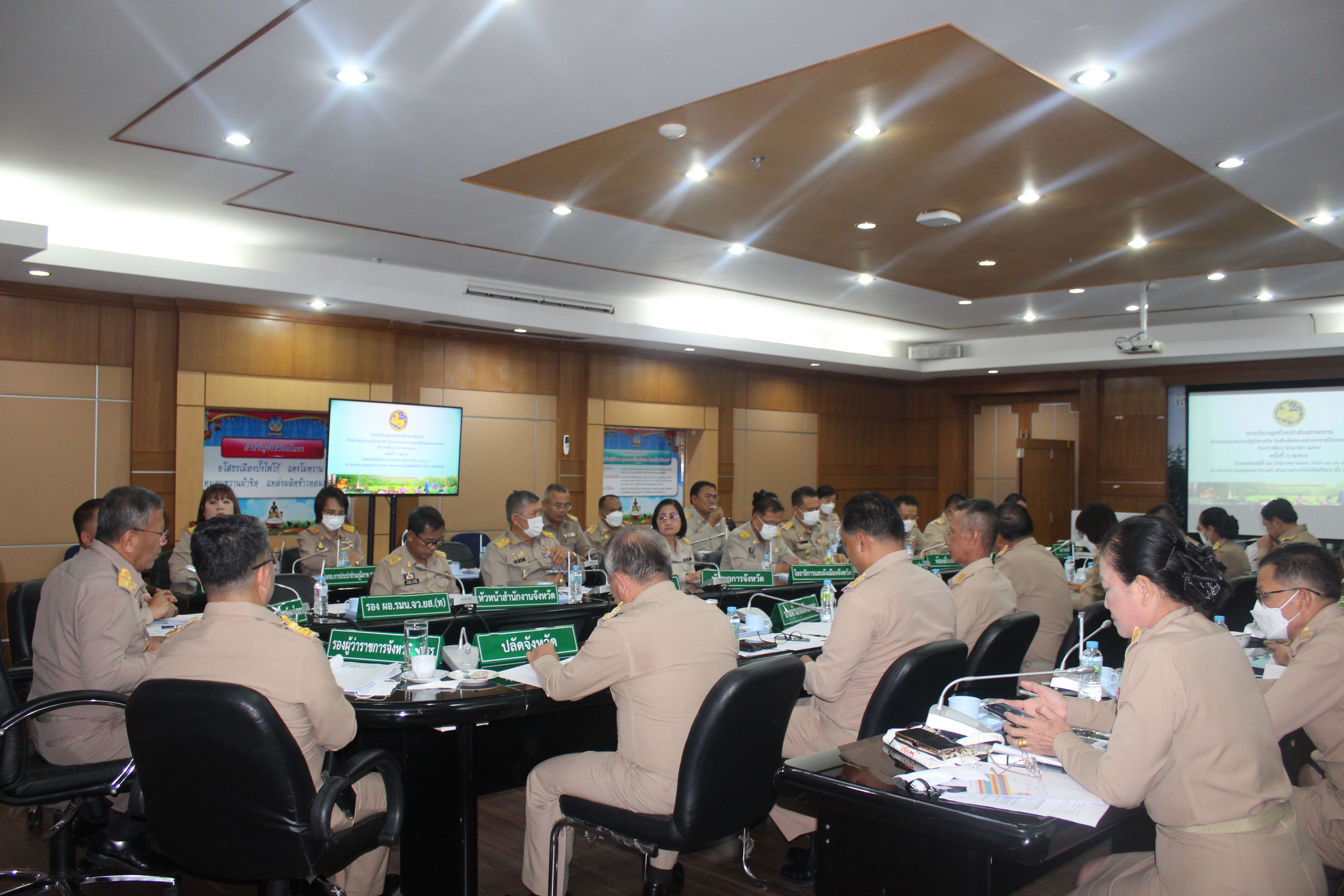 ?พช.ยโสธร ร่วมประชุมหัวหน้าส่วนราชการ หัวหน้าหน่วยงานรัฐวิสาหกิจ สังกัดกระทรวงมหาดไทยและนายอำเภอ ประจำเดือน มิถุนายน ครั้งที่ 6/2566