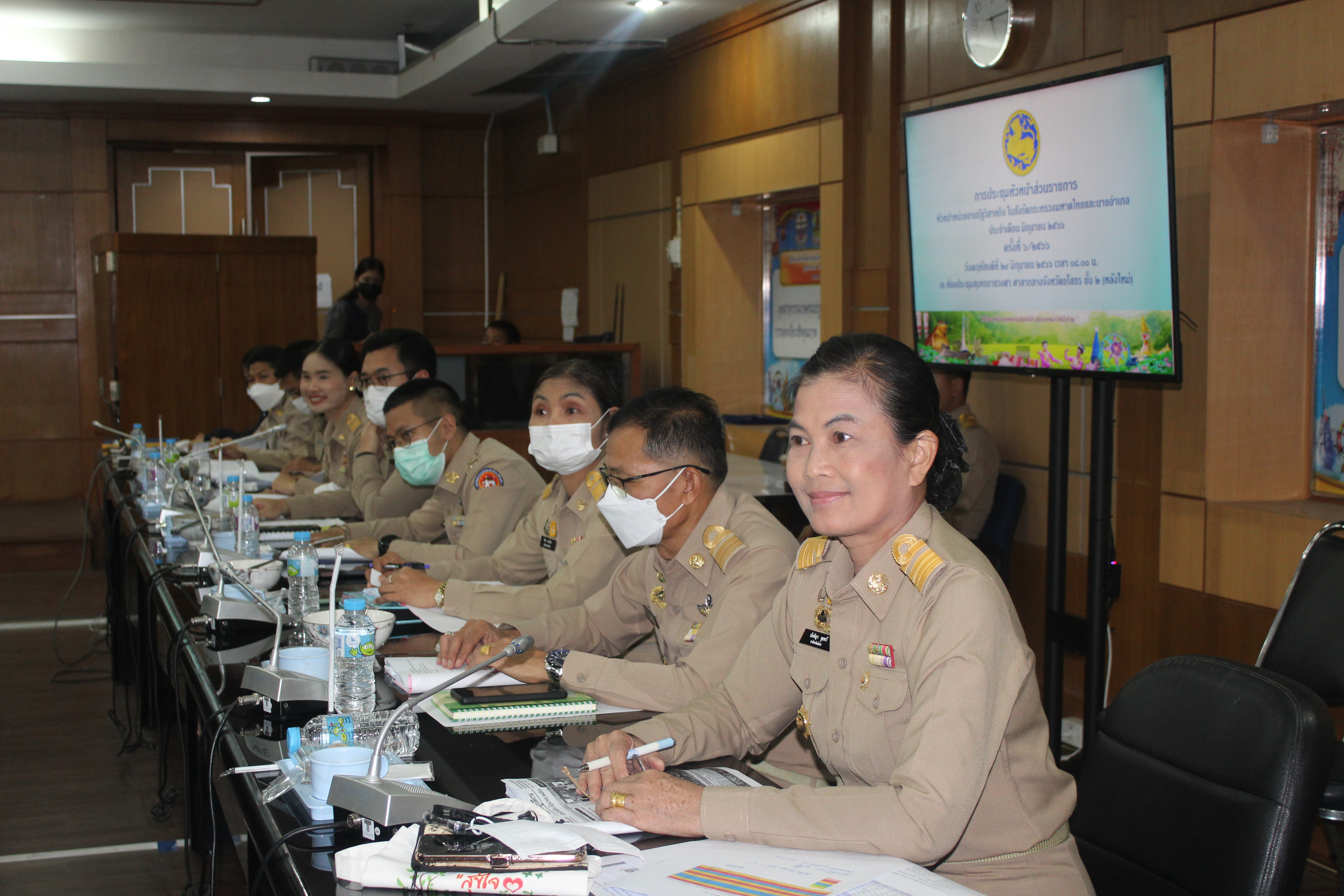 ?พช.ยโสธร ร่วมประชุมหัวหน้าส่วนราชการ หัวหน้าหน่วยงานรัฐวิสาหกิจ สังกัดกระทรวงมหาดไทยและนายอำเภอ ประจำเดือน มิถุนายน ครั้งที่ 6/2566