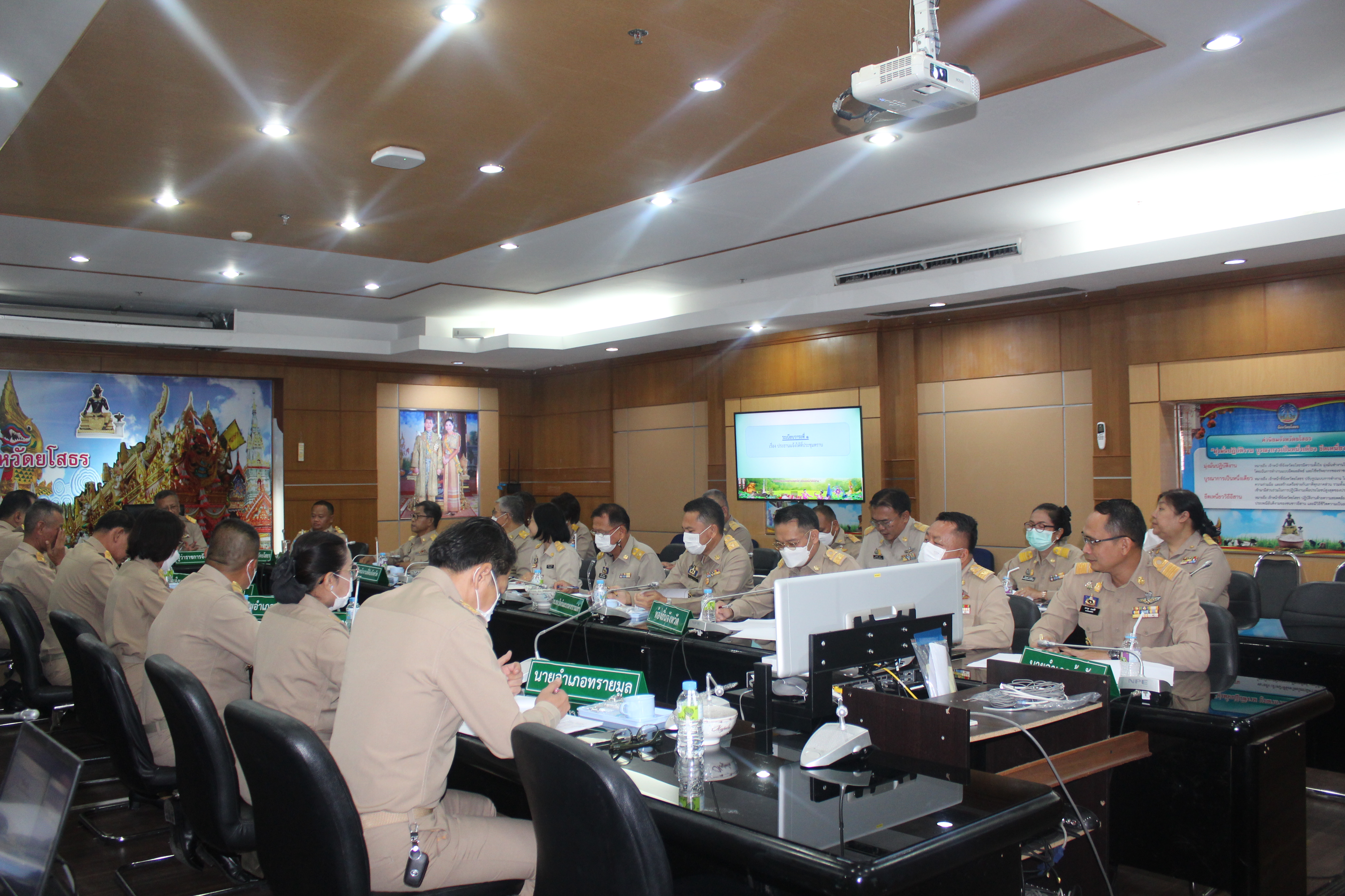 ?พช.ยโสธร ร่วมประชุมหัวหน้าส่วนราชการ หัวหน้าหน่วยงานรัฐวิสาหกิจ สังกัดกระทรวงมหาดไทยและนายอำเภอ ประจำเดือน มิถุนายน ครั้งที่ 6/2566