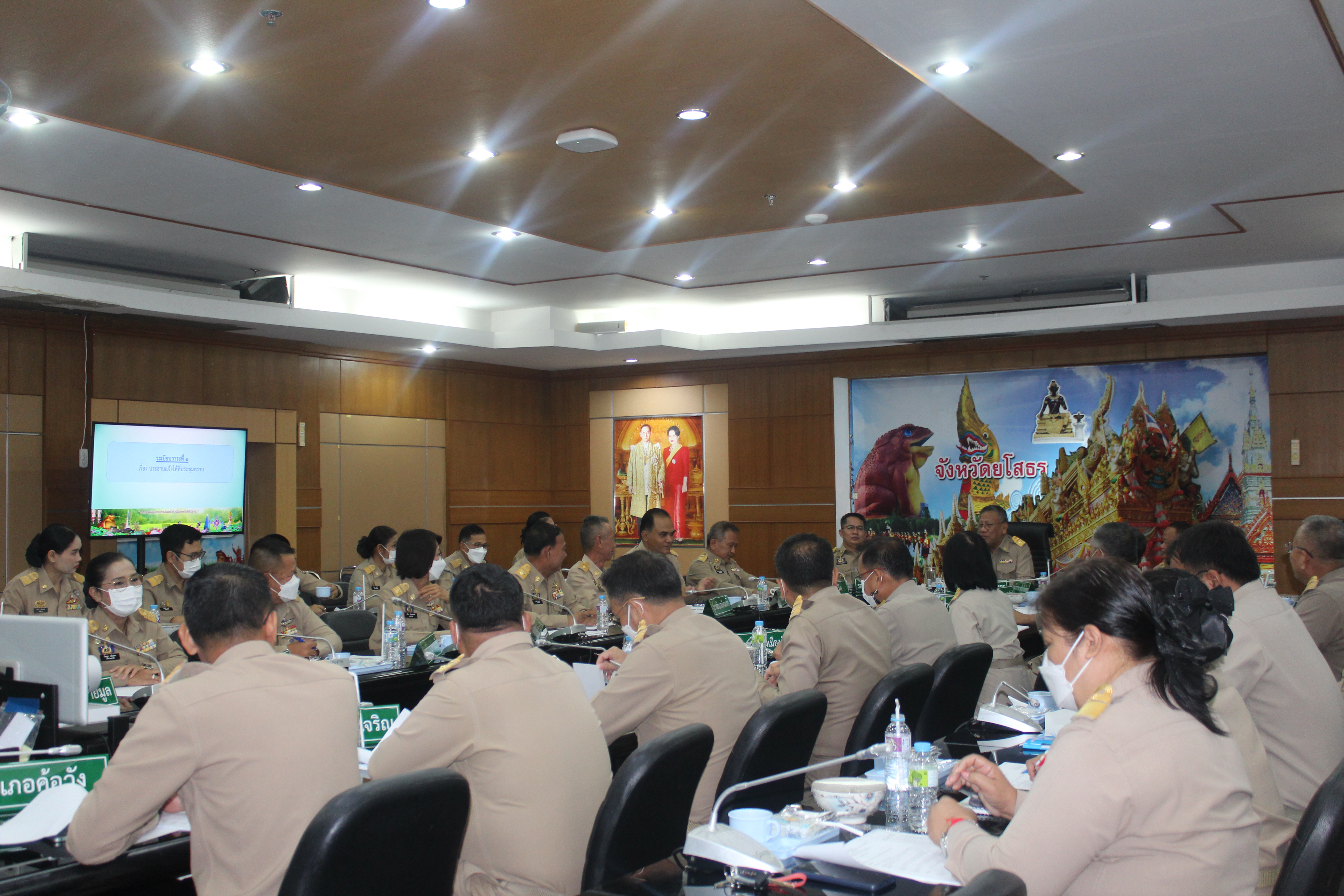 ?พช.ยโสธร ร่วมประชุมหัวหน้าส่วนราชการ หัวหน้าหน่วยงานรัฐวิสาหกิจ สังกัดกระทรวงมหาดไทยและนายอำเภอ ประจำเดือน มิถุนายน ครั้งที่ 6/2566