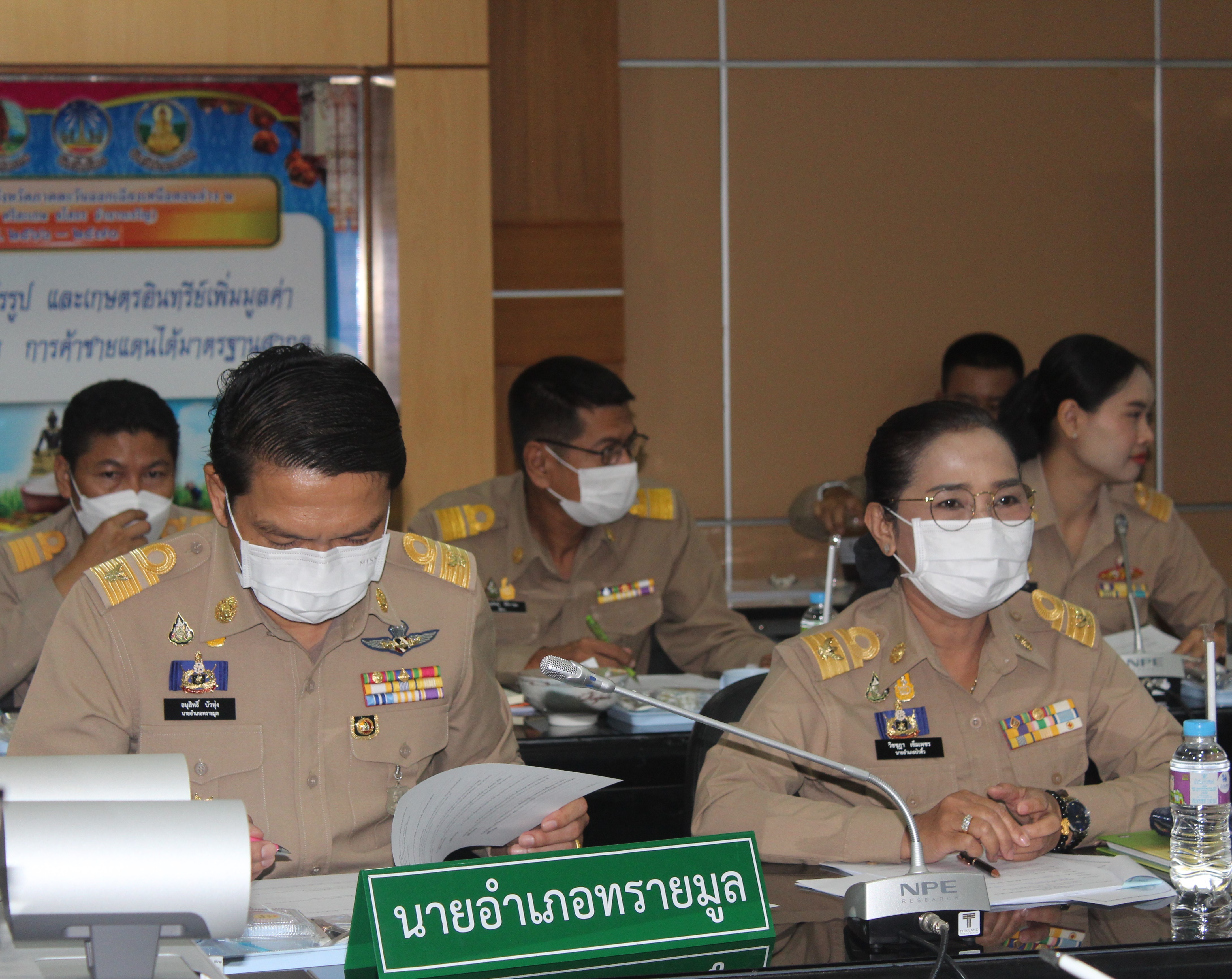 ?พช.ยโสธร ร่วมประชุมหัวหน้าส่วนราชการ หัวหน้าหน่วยงานรัฐวิสาหกิจ สังกัดกระทรวงมหาดไทยและนายอำเภอ ประจำเดือน มิถุนายน ครั้งที่ 6/2566