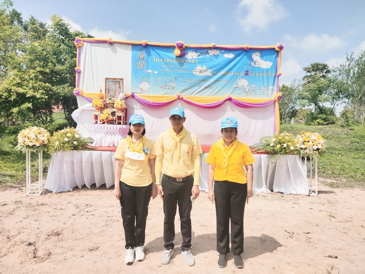 พช.ยโสธร ร่วมกิจกรรมจิตอาสาจังหวัดยโสธร ร่วมกันปลูกต้นไม้ ทำความดี เนื่องในวันคล้ายวันเฉลิมพระชนมพรรษา สมเด็จพระนางเจ้าสุทิดา พัชรสุธาพิมลลักษณ พระบรมราชินี 3 มิถุนายน 2566 วันวิสาขบูชา และวันต้นไม้ประจำปีของชาติ