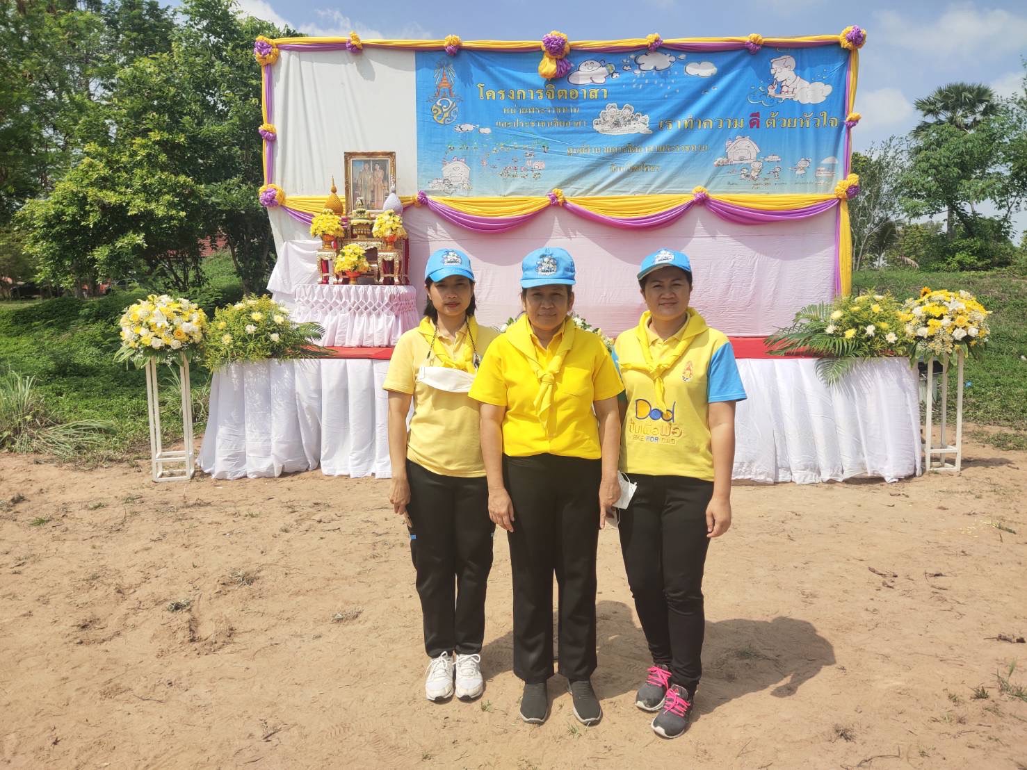 พช.ยโสธร ร่วมกิจกรรมจิตอาสาจังหวัดยโสธร ร่วมกันปลูกต้นไม้ ทำความดี เนื่องในวันคล้ายวันเฉลิมพระชนมพรรษา สมเด็จพระนางเจ้าสุทิดา พัชรสุธาพิมลลักษณ พระบรมราชินี 3 มิถุนายน 2566 วันวิสาขบูชา และวันต้นไม้ประจำปีของชาติ