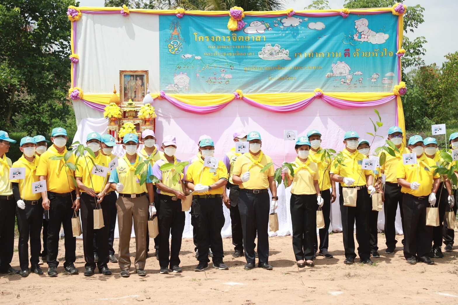 พช.ยโสธร ร่วมกิจกรรมจิตอาสาจังหวัดยโสธร ร่วมกันปลูกต้นไม้ ทำความดี เนื่องในวันคล้ายวันเฉลิมพระชนมพรรษา สมเด็จพระนางเจ้าสุทิดา พัชรสุธาพิมลลักษณ พระบรมราชินี 3 มิถุนายน 2566 วันวิสาขบูชา และวันต้นไม้ประจำปีของชาติ