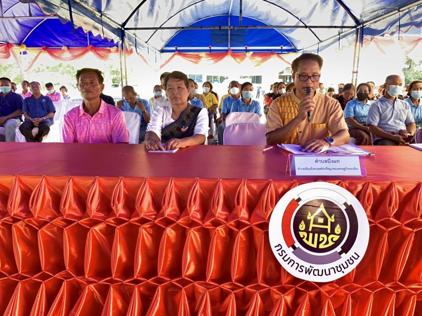 พช.ยโสธร เดินหน้าคัดสรรกิจกรรมพัฒนาชุมชนดีเด่น ประจำปี 2566 ในพื้นที่อำเภอค้อวัง และอำเภอมหาชนะชัย จังหวัดยโสธร