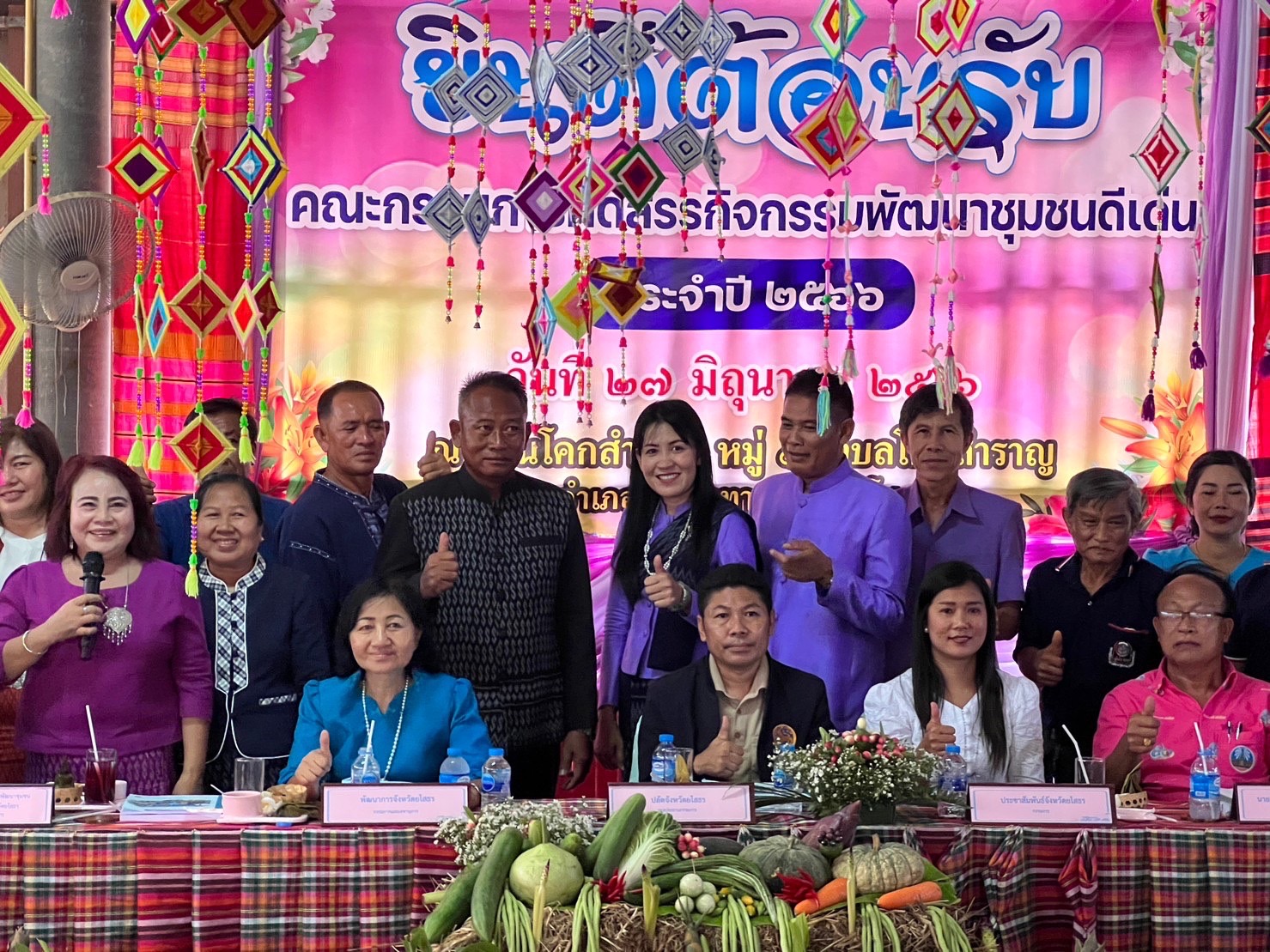 พช.ยโสธร เดินหน้าคัดสรรกิจกรรมพัฒนาชุมชนดีเด่น ประจำปี 2566 ในพื้นที่อำเภอไทยเจริญ และอำเภอเลิงนกทา จังหวัดยโสธร