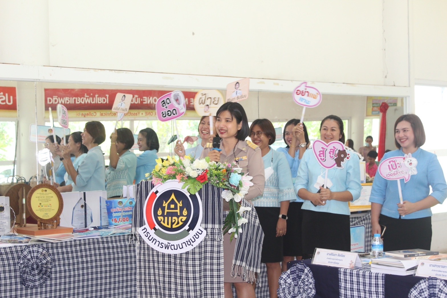 พช.ยโสธร เข้าร่วมการคัดเลือกข้าราชการ ลูกจ้างประจำ และพนักงานราชการดีเด่น กรมการพัฒนาชุมชน ปี 2566 ณ จังหวัดยโสธร