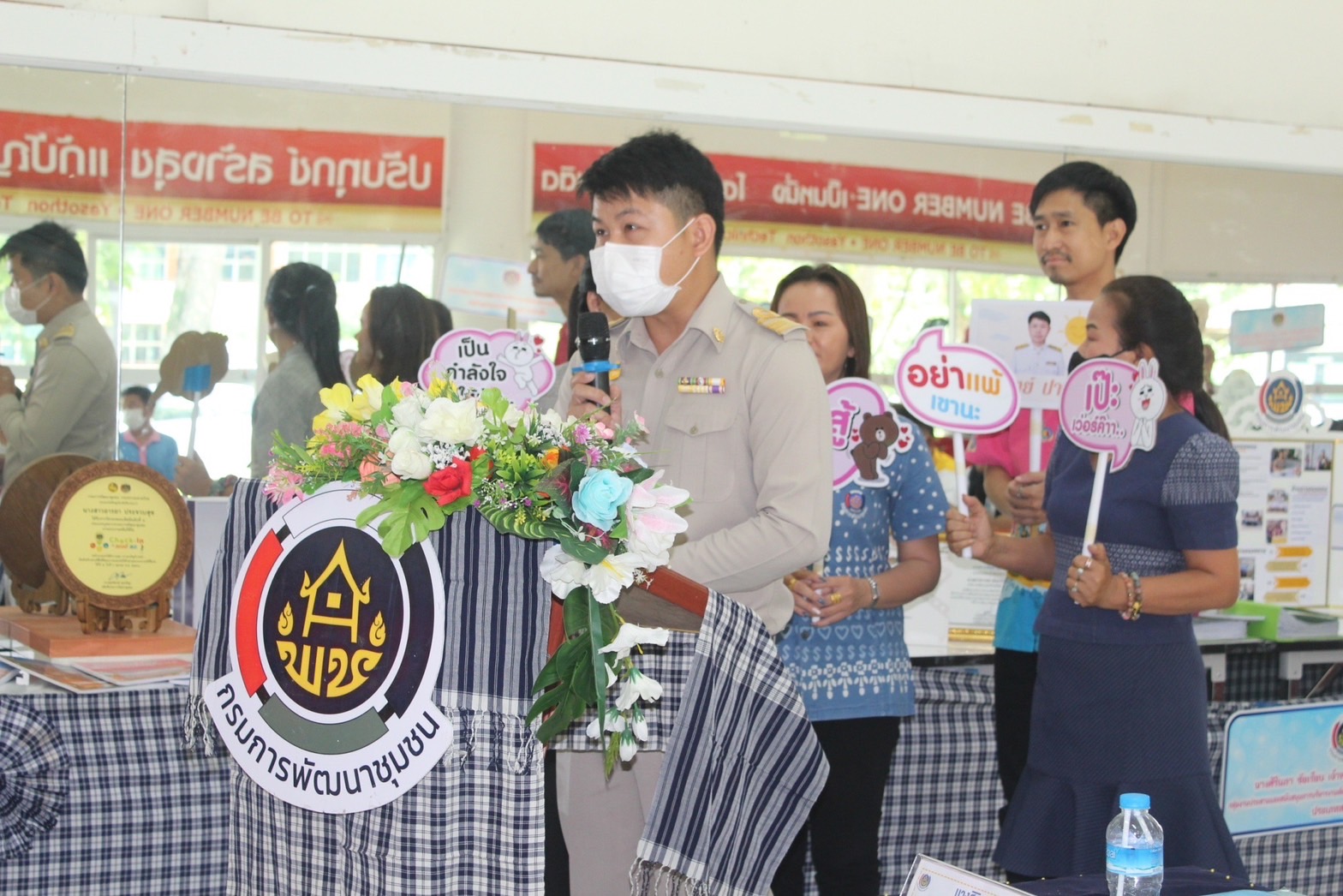 พช.ยโสธร เข้าร่วมการคัดเลือกข้าราชการ ลูกจ้างประจำ และพนักงานราชการดีเด่น กรมการพัฒนาชุมชน ปี 2566 ณ จังหวัดยโสธร