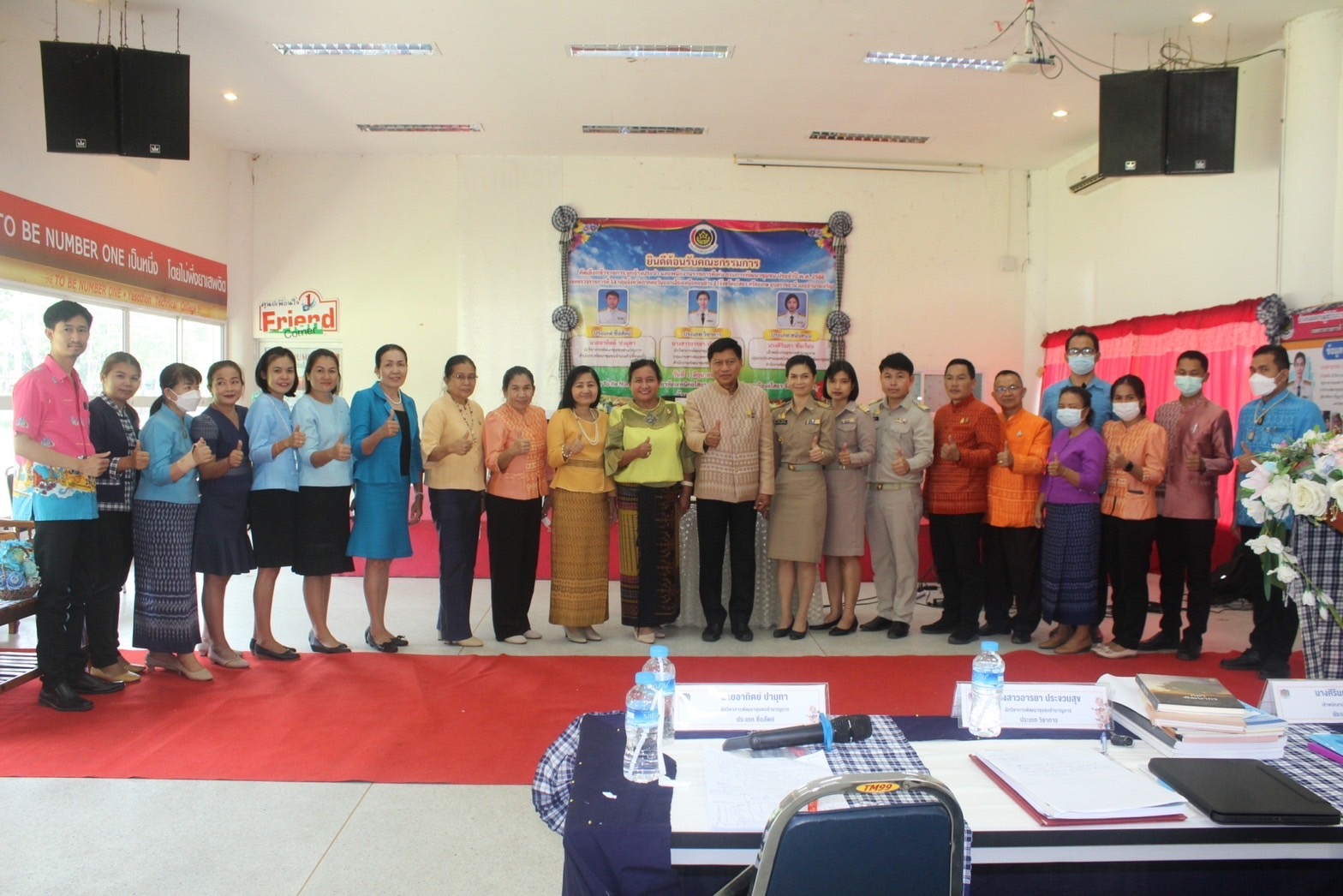 พช.ยโสธร เข้าร่วมการคัดเลือกข้าราชการ ลูกจ้างประจำ และพนักงานราชการดีเด่น กรมการพัฒนาชุมชน ปี 2566 ณ จังหวัดยโสธร