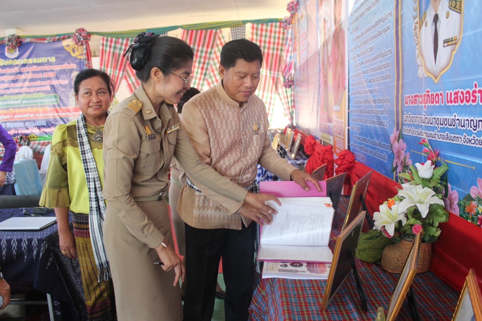 พช.ยโสธร เข้าร่วมการคัดเลือกข้าราชการ ลูกจ้างประจำ และพนักงานราชการดีเด่น กรมการพัฒนาชุมชน ปี 2566 ณ จังหวัดยโสธร
