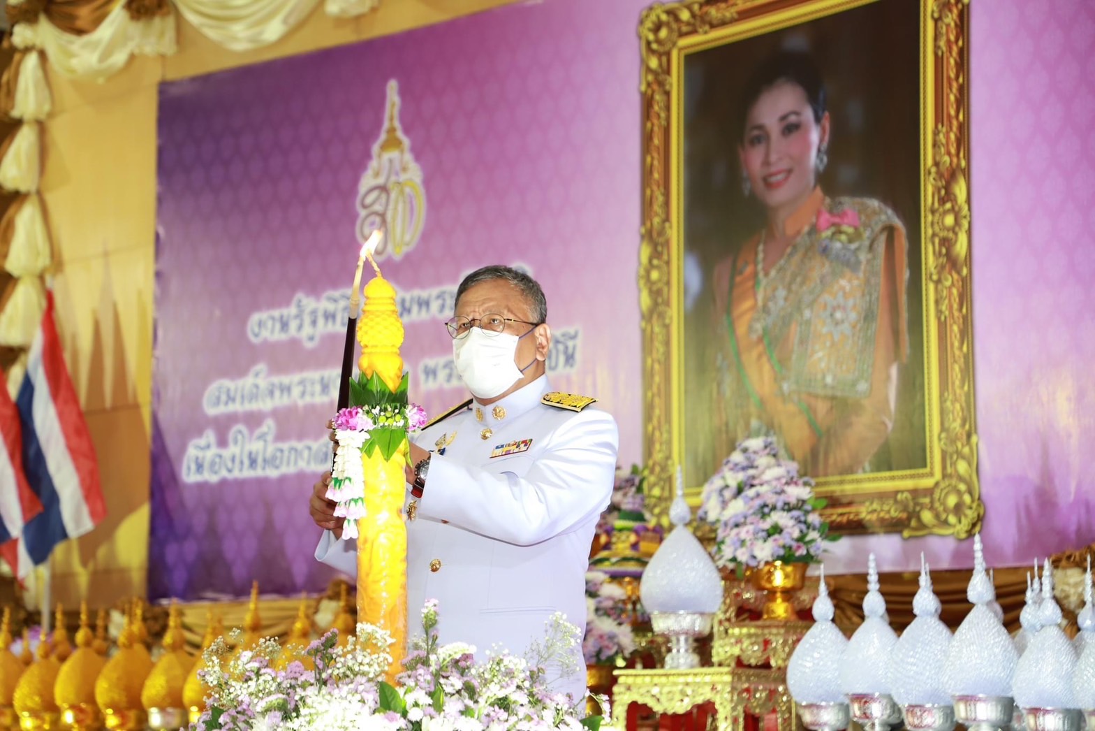 พช.ยโสธร ร่วมพิธีถวายเครื่องราชสักการะและวางพานพุ่ม พิธีจุดเทียนถวายพระพรชัยมงคล แด่สมเด็จพระนางเจ้าสุทิดา พัชรสุธาพิมลลักษณ พระบรมราชินี เนื่องในโอกาสวันเฉลิมพระชนมพรรษา 3 มิถุนายน