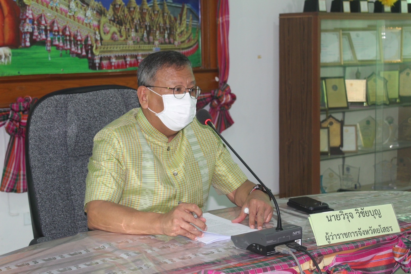 พช.ยโสธร ร่วมประชุมคณะกรรมการและคณะทำงานโครงการธนาคารโค -กระบือ เพื่อช่วยเหลือประชาชนผู้ยากจนในพื้นที่ จังหวัดยโสธร ภายใต้การดำเนินงานศูนย์อำนวยการขจัดความยากจนและพัฒนาคนทุกช่วงวัยอย่างยั่งยืนตามหลักปรัชญาของเศรษฐกิจพอเพียง จังหวัดยโสธร