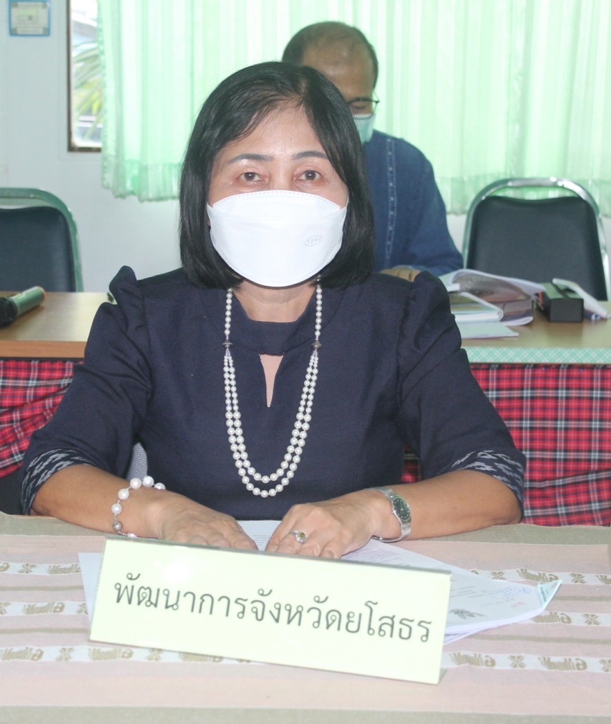 พช.ยโสธร ร่วมประชุมคณะกรรมการและคณะทำงานโครงการธนาคารโค -กระบือ เพื่อช่วยเหลือประชาชนผู้ยากจนในพื้นที่ จังหวัดยโสธร ภายใต้การดำเนินงานศูนย์อำนวยการขจัดความยากจนและพัฒนาคนทุกช่วงวัยอย่างยั่งยืนตามหลักปรัชญาของเศรษฐกิจพอเพียง จังหวัดยโสธร