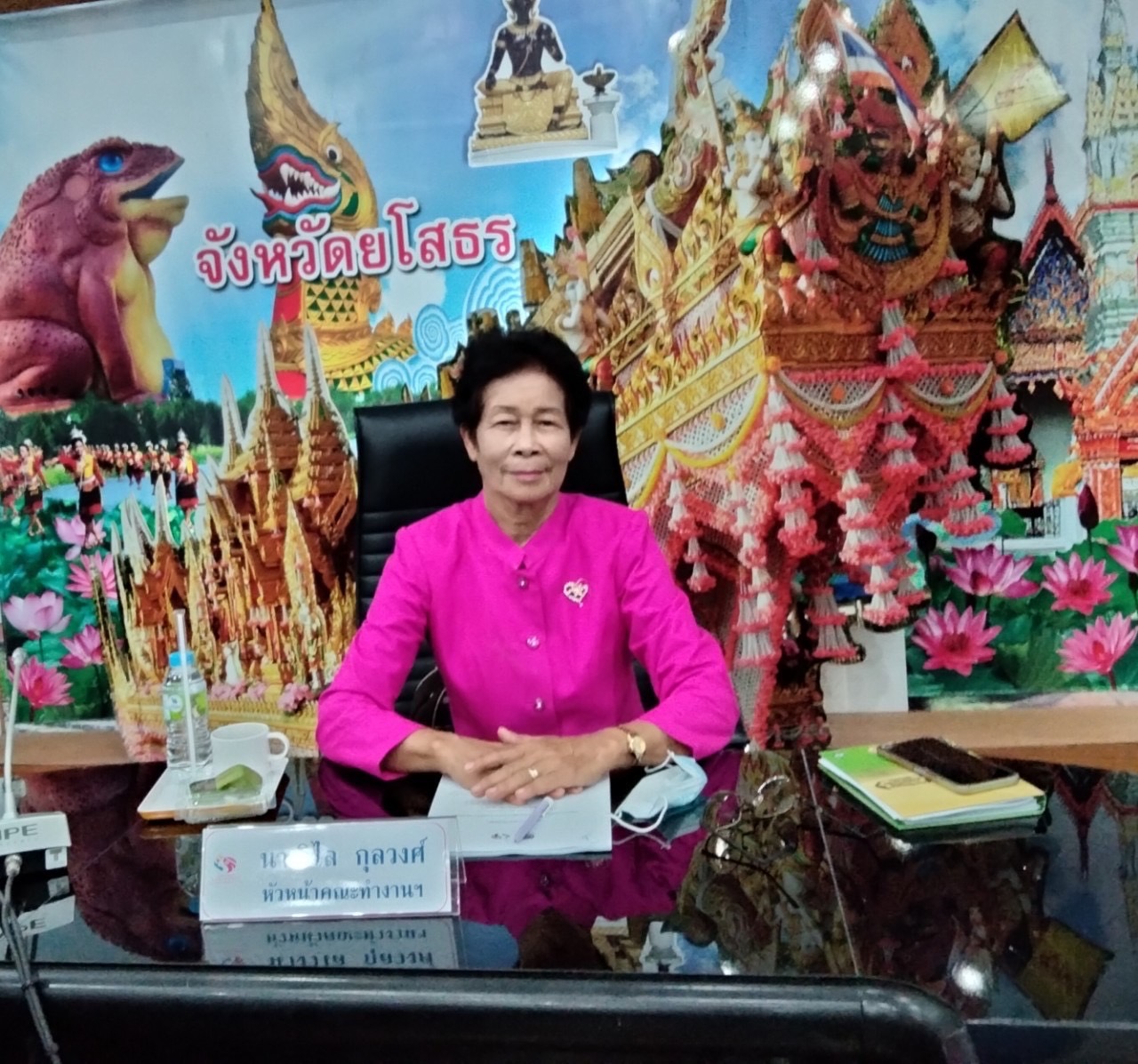 พช.ยโสธร ประชุมคณะทำงานขับเคลื่อนกองทุนพัฒนาบทบาทสตรีจังหวัดยโสธร ครั้งที่ 6/2566