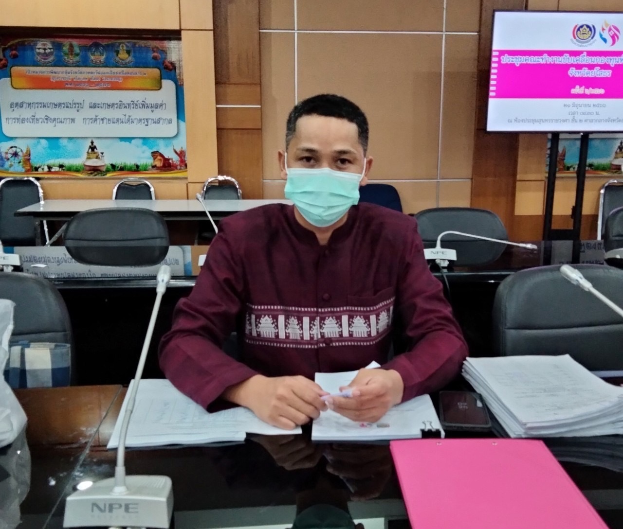 พช.ยโสธร ประชุมคณะทำงานขับเคลื่อนกองทุนพัฒนาบทบาทสตรีจังหวัดยโสธร ครั้งที่ 6/2566