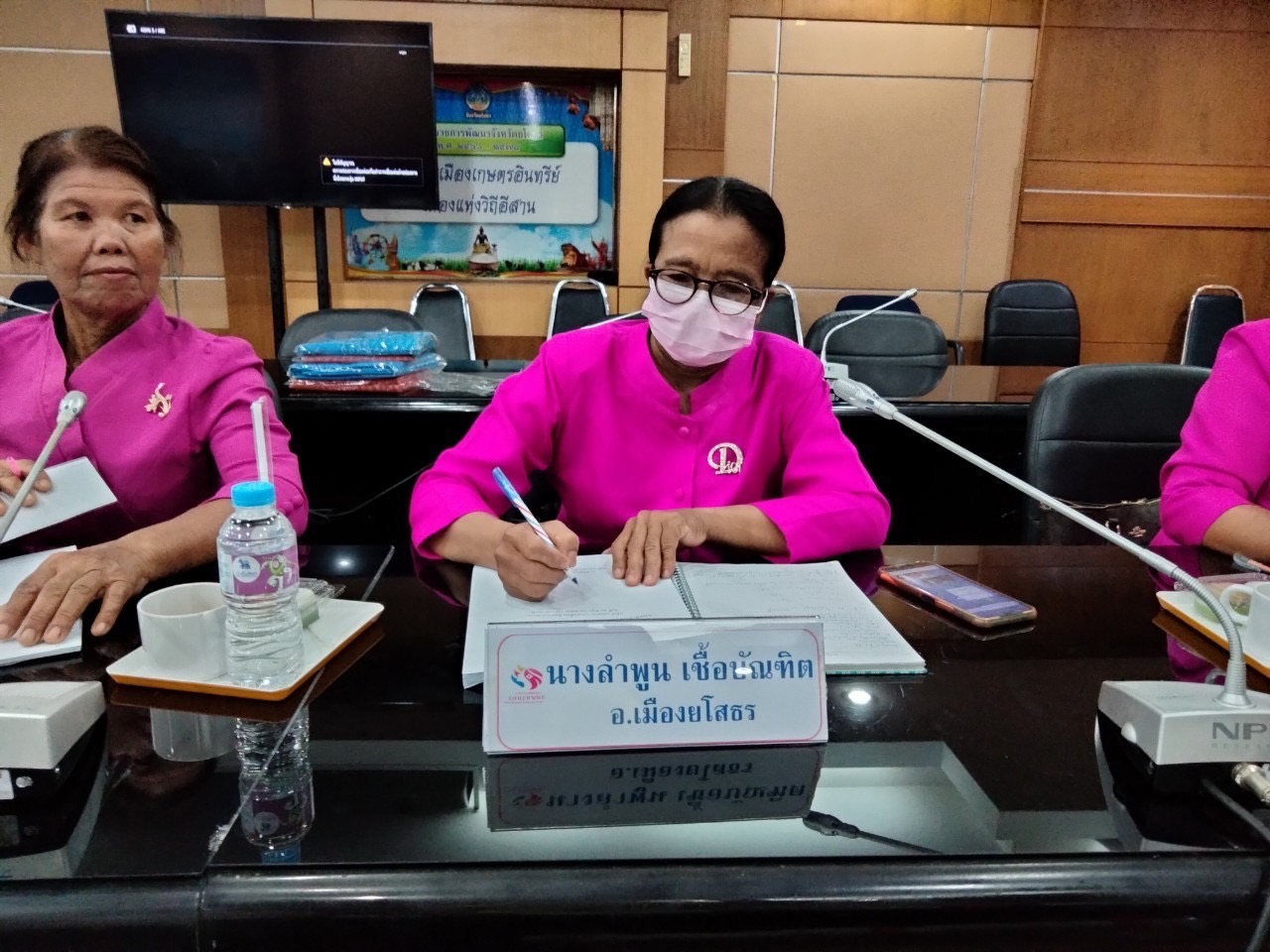 พช.ยโสธร ประชุมคณะทำงานขับเคลื่อนกองทุนพัฒนาบทบาทสตรีจังหวัดยโสธร ครั้งที่ 6/2566