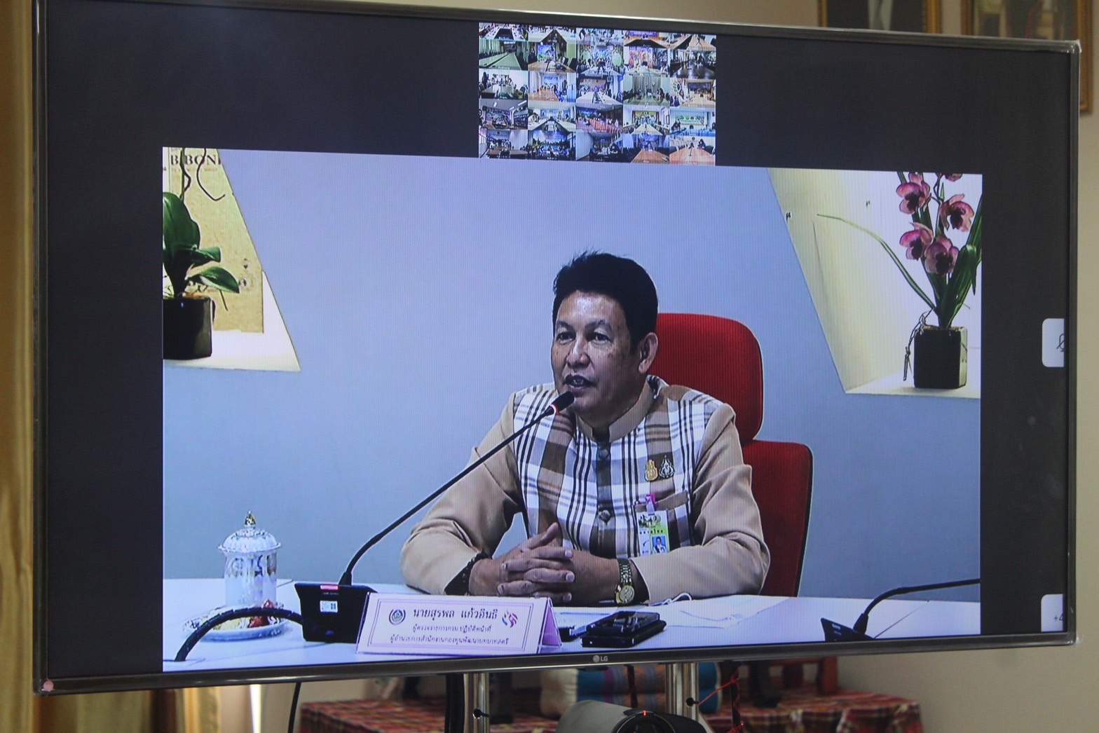 พช.ยโสธร ประชุมชี้แจง เร่งรัด ติดตามการดำเนินงานกองทุนพัฒนาบทบาทสตรี ผ่านระบบวีดิทัศน์ทางไกล ครั้งที่ 6/2566