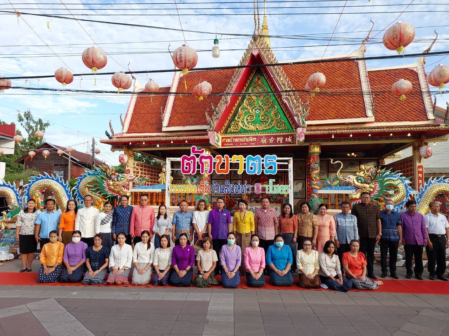 ☘พช.ยโสธรร่วมทำบุญตักบาตรย้อนยุค วิถีถิ่น วิถีไทย ถนนคนเดินยโสธร เมืองเก่าบ้านสิงห์ท่า และร่วมกันสวมใส่ผ้าไทยตามโครงการ “ผ้าไทยใส่ให้สนุก”