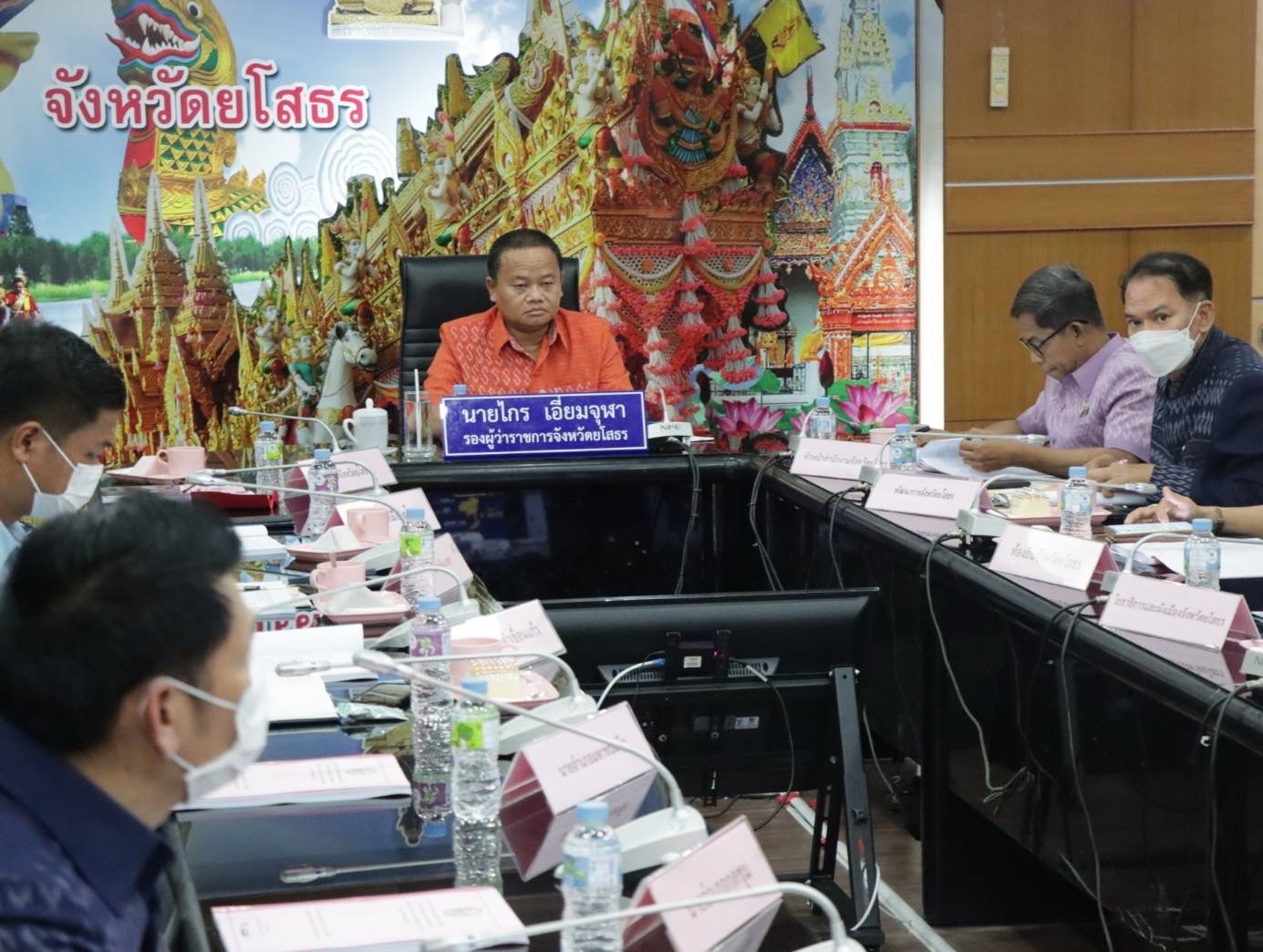 ?พช.ยโสธร ร่วมประชุมขับเคลื่อนและติดตามนโยบายของรัฐบาลและภารกิจสำคัญของกระทรวงมหาดไทย ประจำปีงบประมาณ พ.ศ.2566 (เดือนมิถุนายน 2566) ผ่านระบบวีดิทัศน์ทางไกล(VCS)