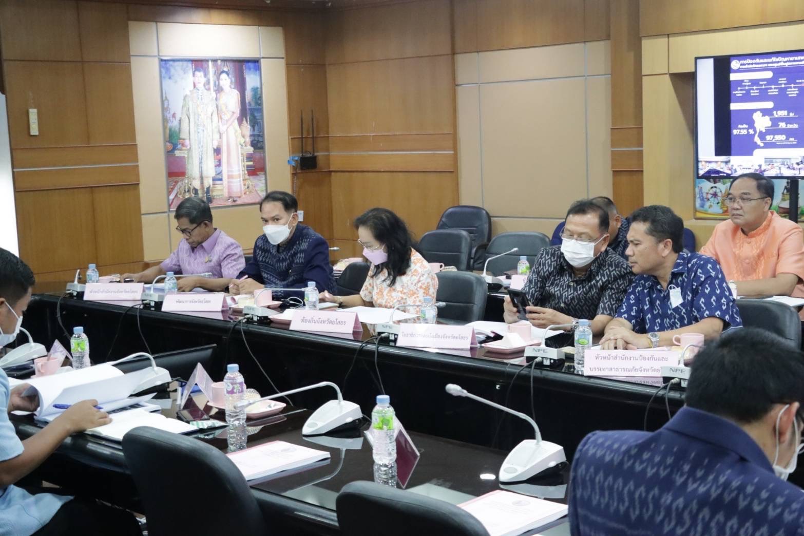 ?พช.ยโสธร ร่วมประชุมขับเคลื่อนและติดตามนโยบายของรัฐบาลและภารกิจสำคัญของกระทรวงมหาดไทย ประจำปีงบประมาณ พ.ศ.2566 (เดือนมิถุนายน 2566) ผ่านระบบวีดิทัศน์ทางไกล(VCS)