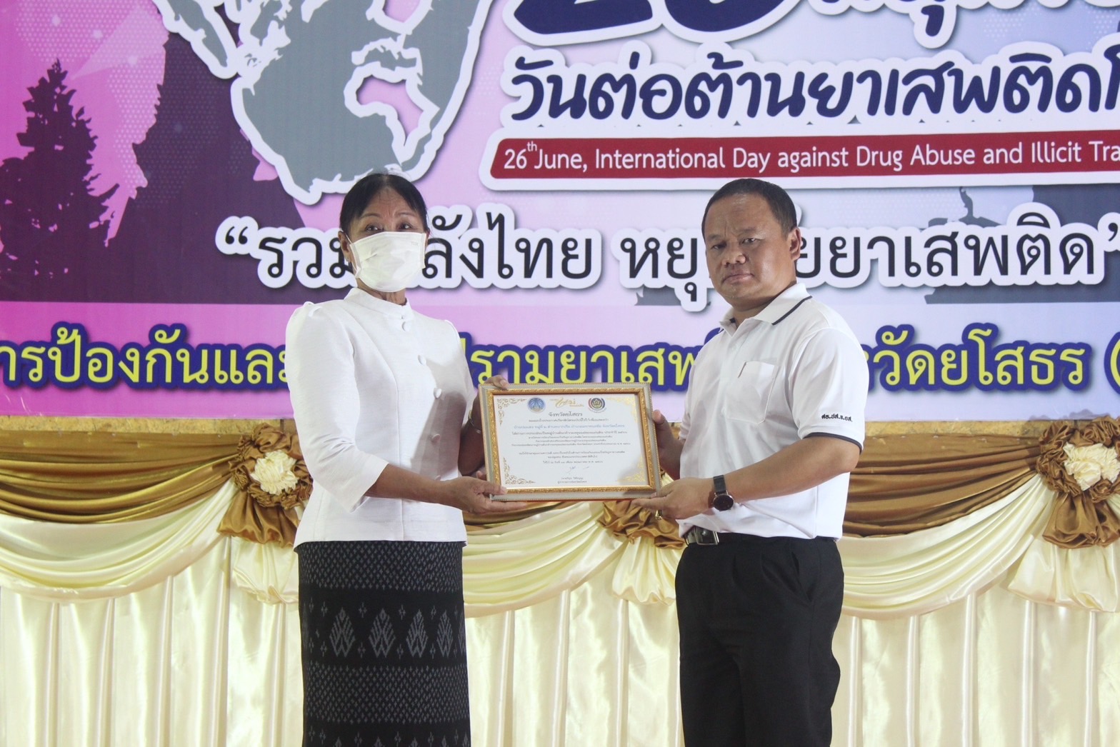 พช.ยโสธร นำหมู่บ้านกองทุนแม่ของแผ่นดิน ร่วมกิจกรรมรณรงค์ต่อต้านยาเสพติดและเทเหล้าเผาบุหรี่ เนื่องในวันต่อต้านยาเสพติดโลก ประจำปี 2566