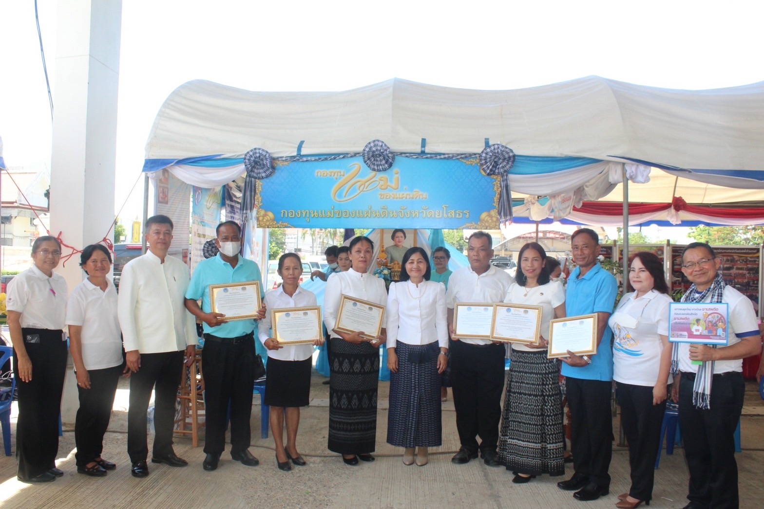 พช.ยโสธร นำหมู่บ้านกองทุนแม่ของแผ่นดิน ร่วมกิจกรรมรณรงค์ต่อต้านยาเสพติดและเทเหล้าเผาบุหรี่ เนื่องในวันต่อต้านยาเสพติดโลก ประจำปี 2566