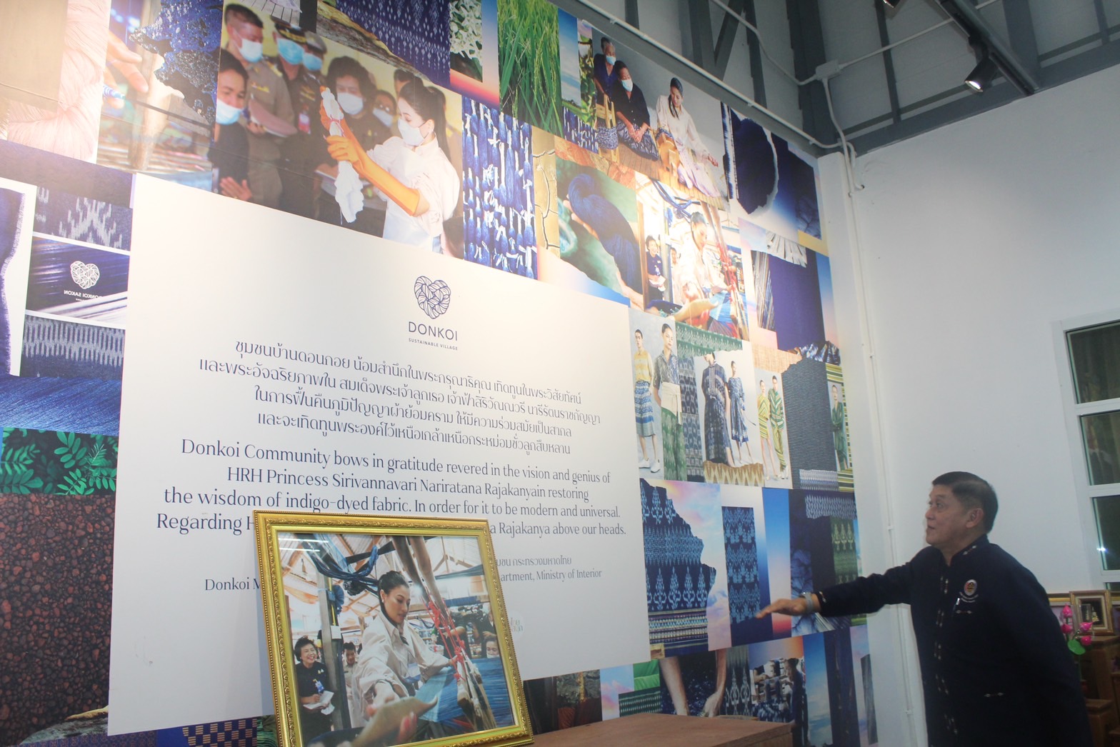 พช.ยโสธร ร่วมศึกษาดูงาน การส่งเสริมการใช้ผ้าไทย “ผ้าไทย ใส่ให้สนุก”ของชมรมแม่บ้านมหาดไทย จังหวัดยโสธร ณ ศูนย์เรียนรู้ผ้าย้อมครามบ้านดอนกอย “วิชชาลัยดอนกอย วิถีแห่งการพัฒนาที่ยั่งยืน” อำเภอพรรณานิคม จังหวัดสกลนคร