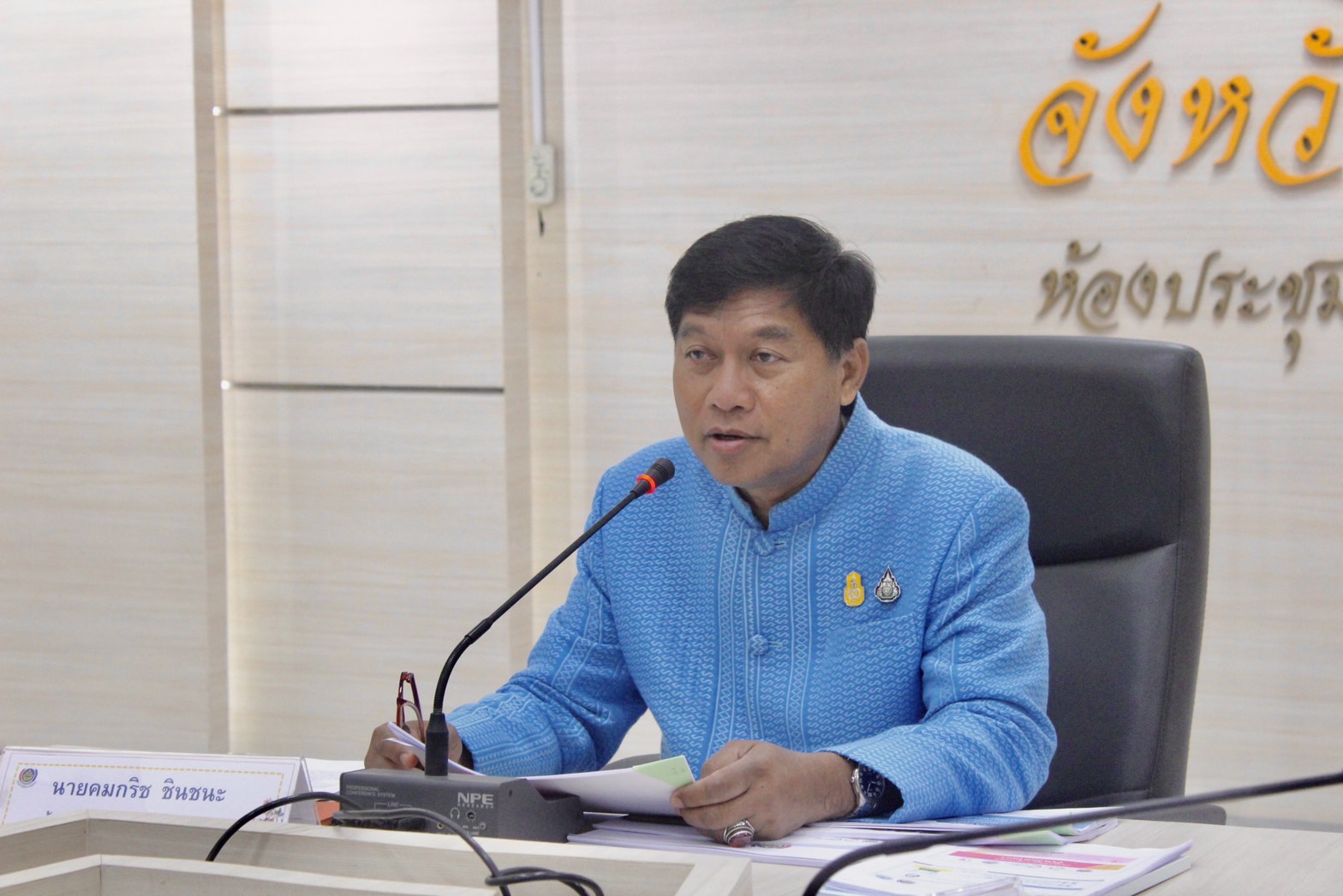 พช.ยโสธร ร่วมประชุมเชิงปฏิบัติการตรวจติดตาม ผลการดำเนินงานของหน่วยรับตรวจรายไตรมาส ครั้งที่ 3/2566 เขตตรวจราชการที่ 14 กลุ่มจังหวัดภาคตะวันออกเฉียงเหนือตอนล่าง 2