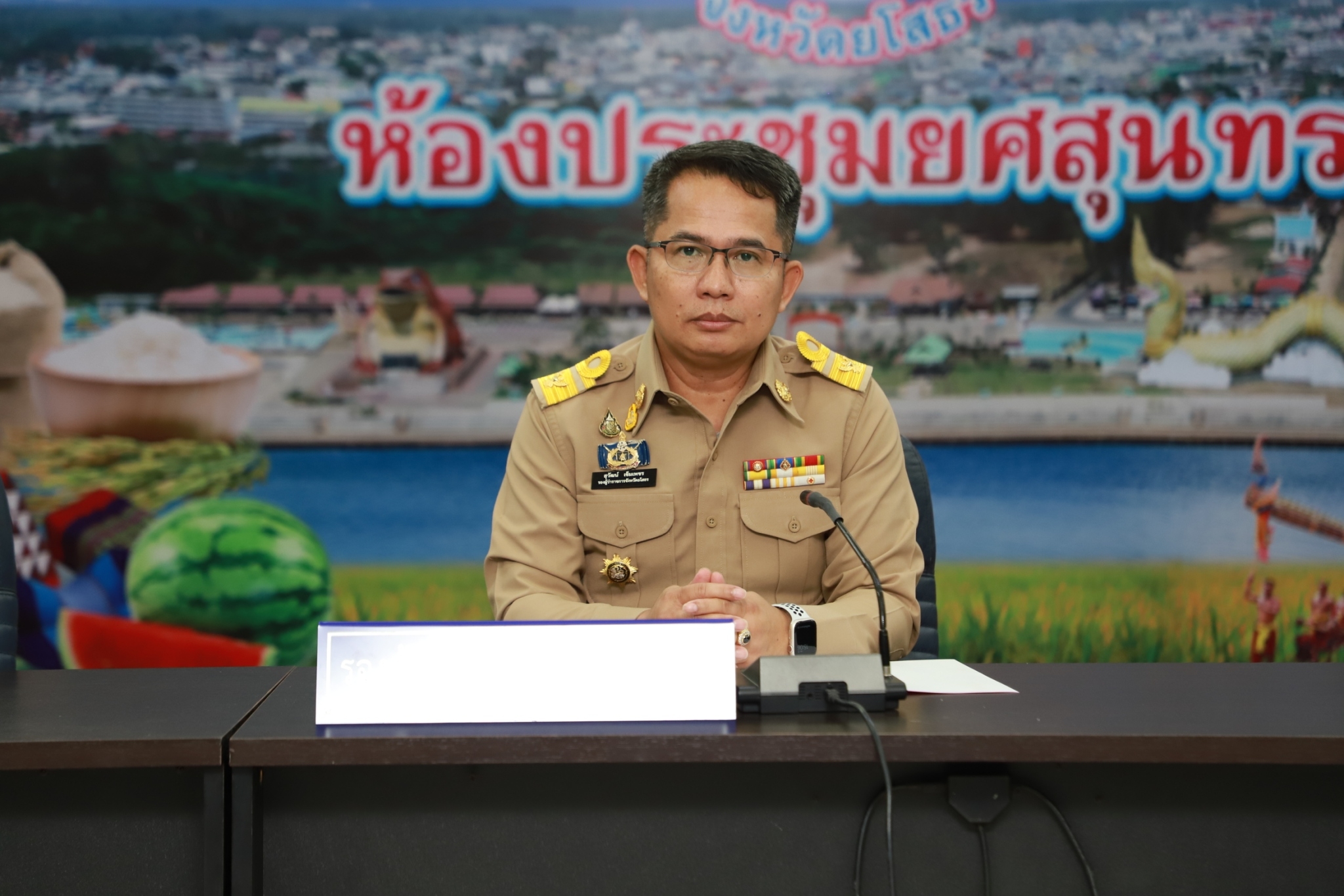 ?พช.ยโสธร ร่วมประชุมคณะกรรมการ ศอ.ปส.จ.ยส ประจำเดือน มิถุนายน