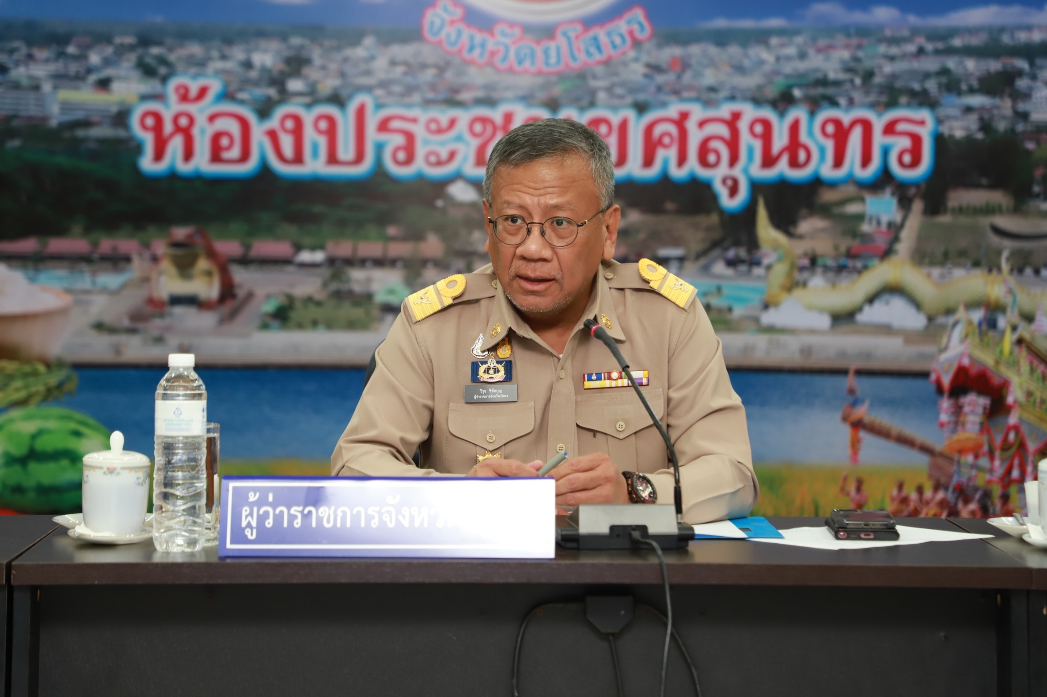 ?พช.ยโสธร ร่วมประชุมคณะกรมการจังหวัดยโสธร หัวหน้าส่วนราชการและนายอำเภอ ประจำเดือน มิถุนายน 2566