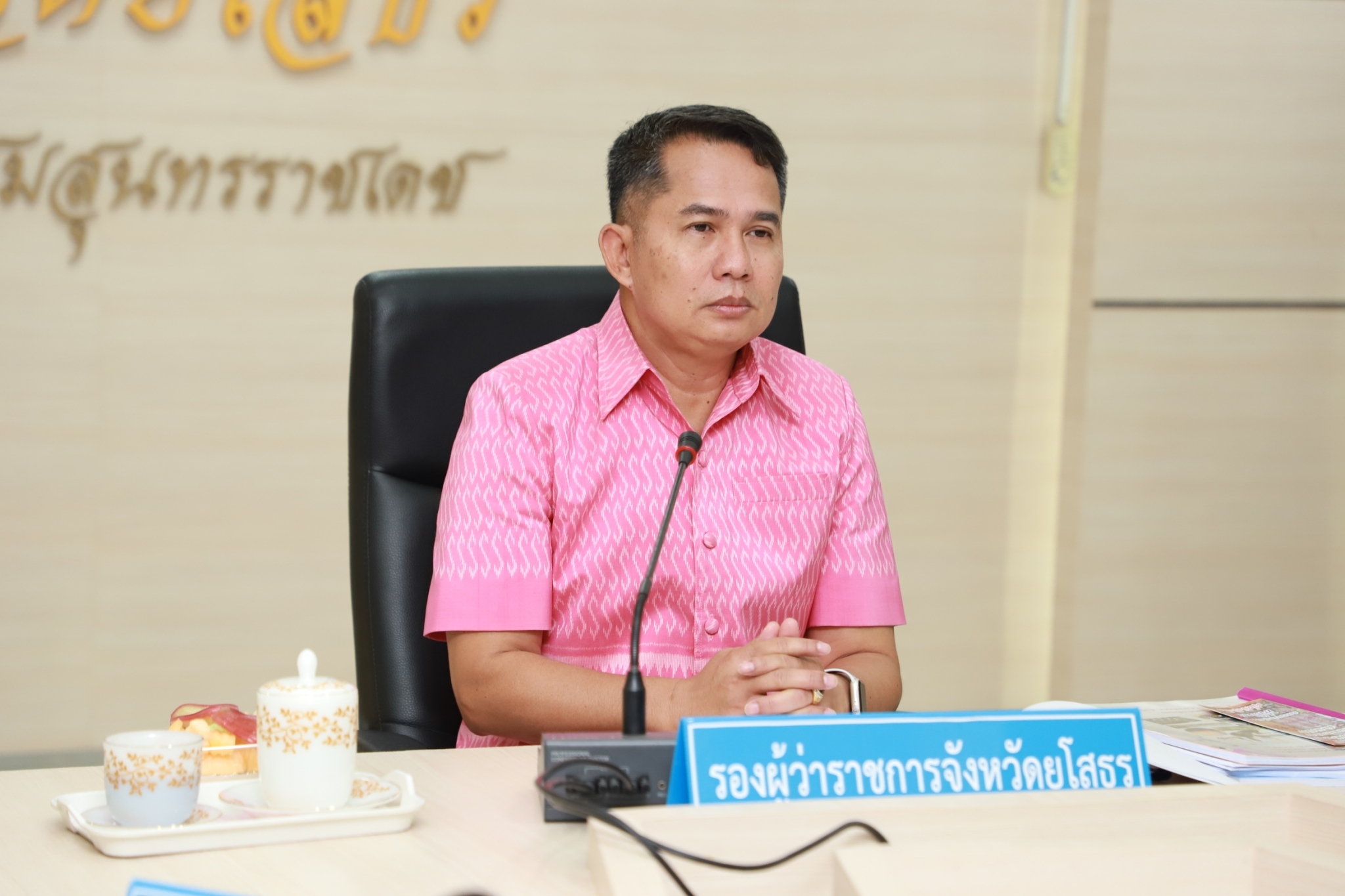 พช.ยโสธร ร่วมประชุมคณะกรรมการคัดเลือกสุดยอดชุมชนต้นแบบ “เที่ยวชุมชน ยลวิถี” จังหวัดยโสธร ประจำปีงบประมาณ พ.ศ.2566