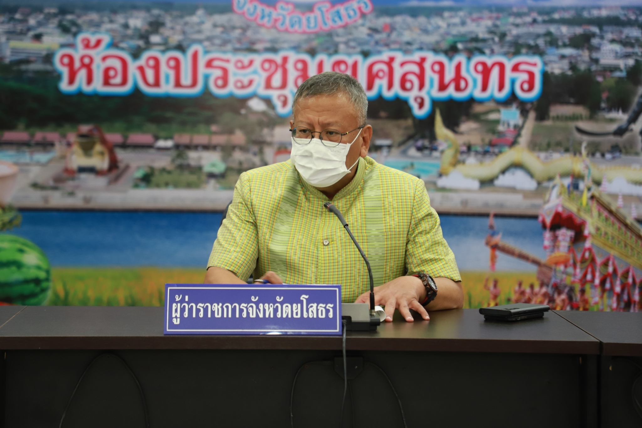 พช.ยโสธร ร่วมประชุมเตรียมจัดงานวิ่งชมเมืองสัมผัสวิถีชุมชน วิถีโขง ชี มูล “ยโสธร ไนท์รัน มินิมาราธอน”