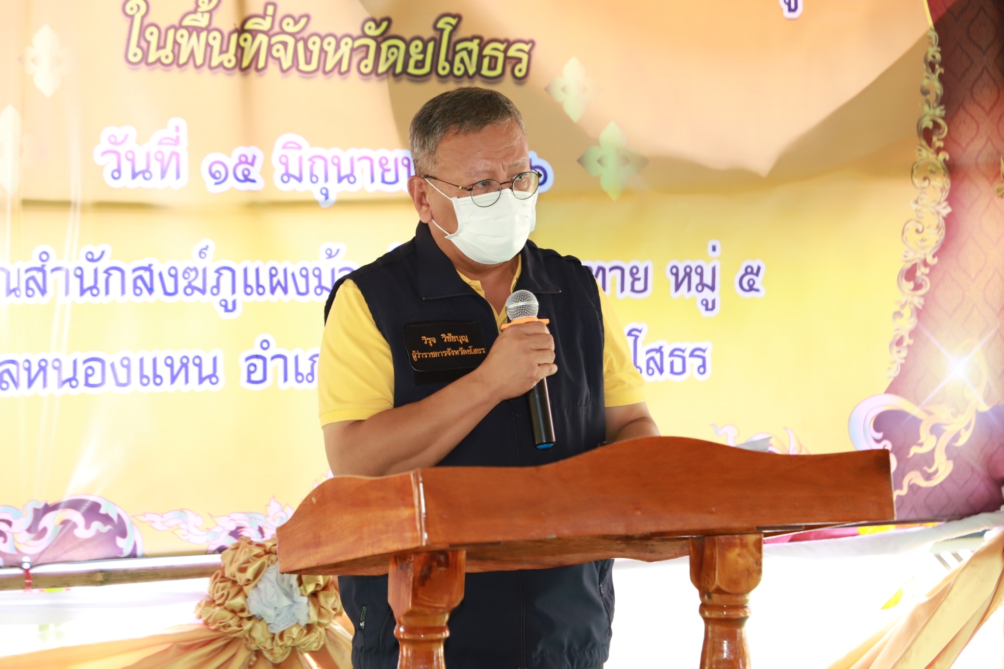 จังหวัดยโสธร มอบโค-กระบือ เพื่อช่วยเหลือประชาชนผู้ยากจนในพื้นที่ จังหวัดยโสธรภายใต้การดำเนินงานศูนย์อำนวยการขจัดความยากจนและพัฒนาคนทุกช่วง วัยอย่างยั่งยืนตามหลักปรัชญาของเศรษฐกิจพอเพียง จังหวัดยโสธร