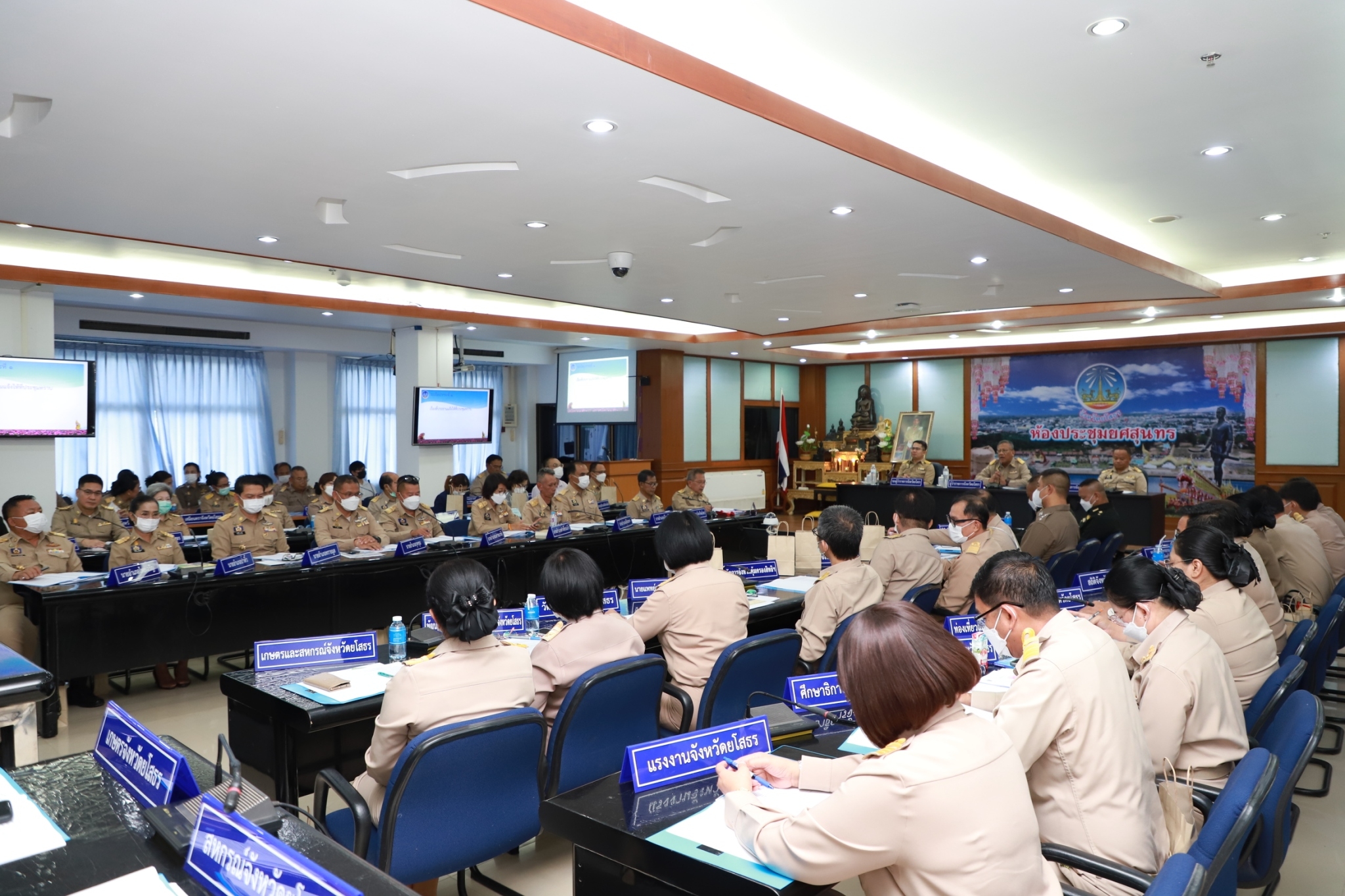 ?พช.ยโสธร ร่วมประชุมคณะกรมการจังหวัดยโสธร หัวหน้าส่วนราชการและนายอำเภอ ประจำเดือน มิถุนายน 2566