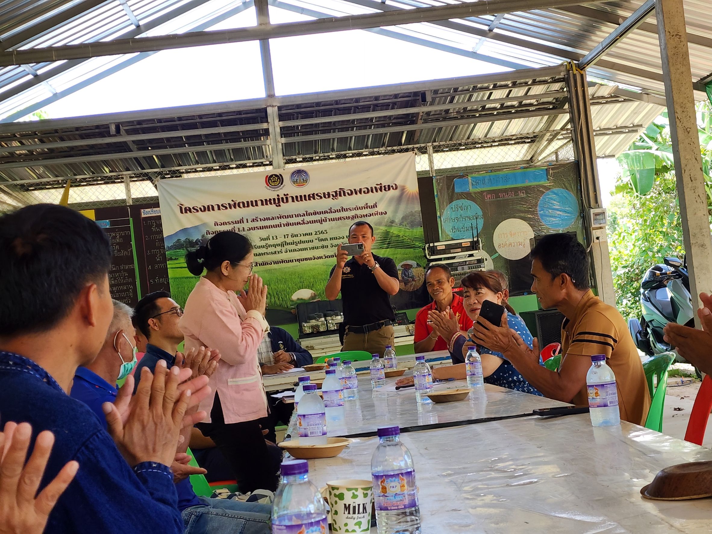 พช.ยโสธร ร่วมประชุมแลกเปลี่ยนเรียนรู้และวางแผนการขับเคลื่อนกิจกรรมของเครือข่ายเกษตรปลอดภัยจังหวัดยโสธร