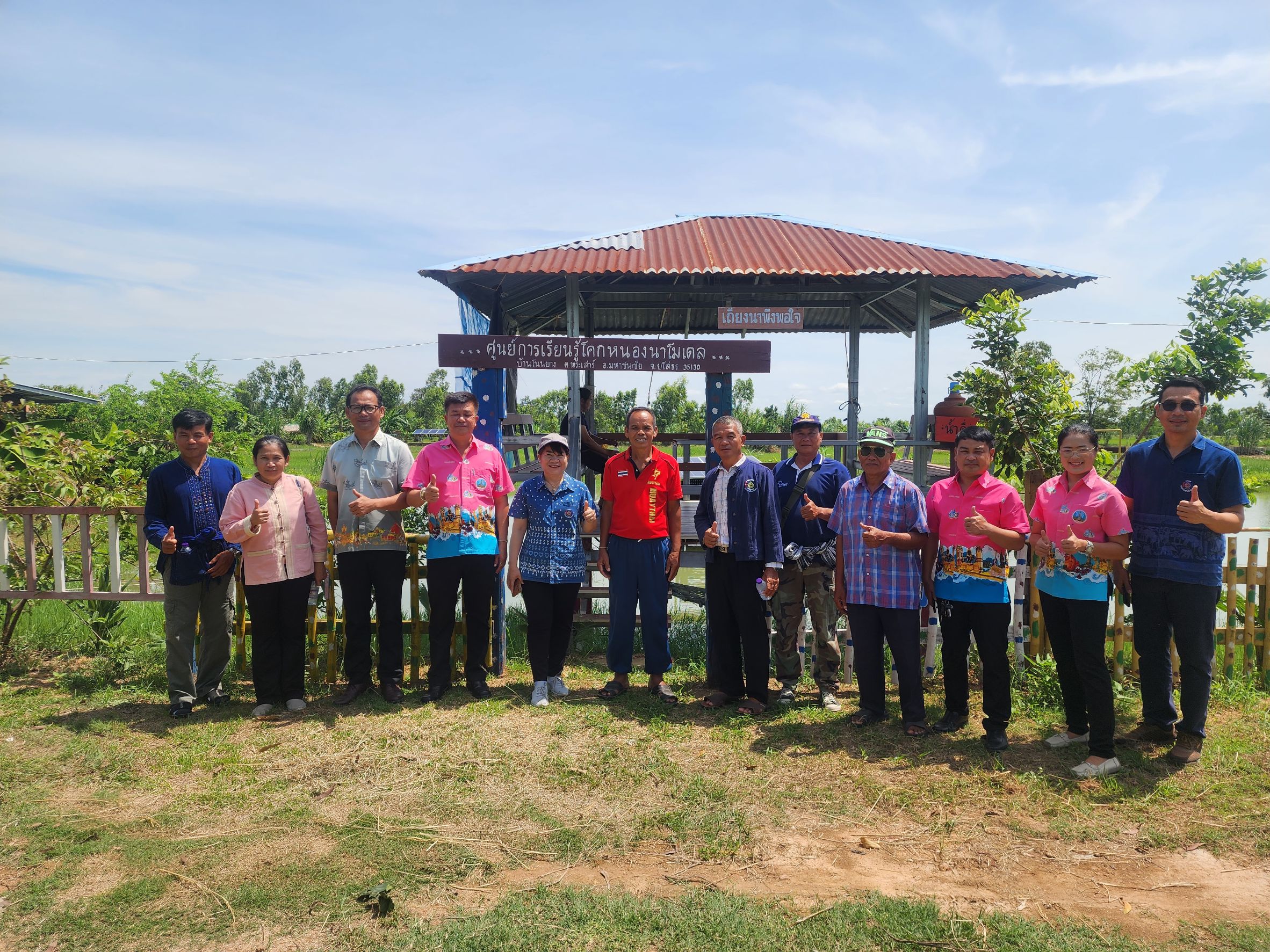 พช.ยโสธร ร่วมประชุมแลกเปลี่ยนเรียนรู้และวางแผนการขับเคลื่อนกิจกรรมของเครือข่ายเกษตรปลอดภัยจังหวัดยโสธร