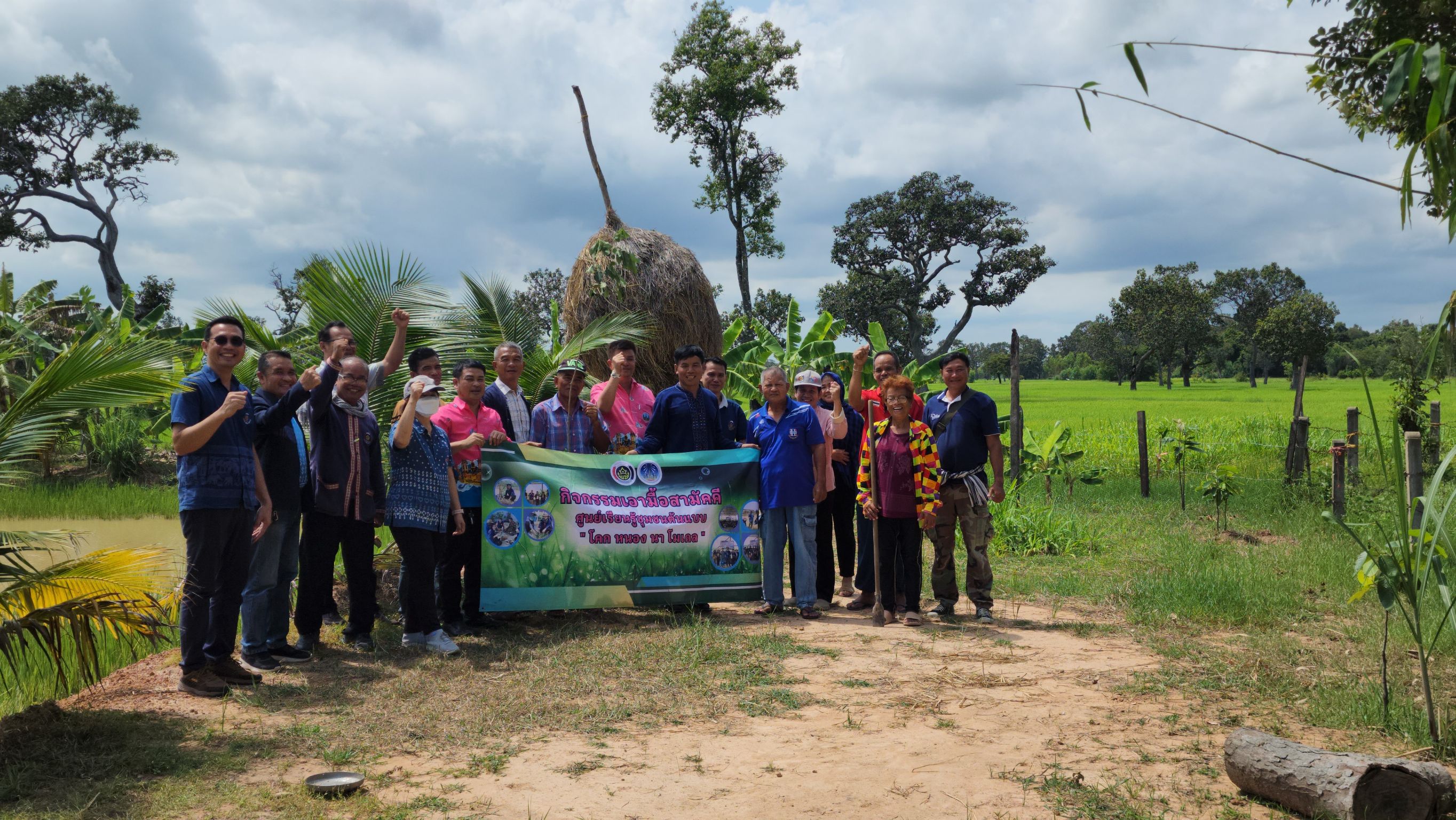 พช.ยโสธร ร่วมประชุมแลกเปลี่ยนเรียนรู้และวางแผนการขับเคลื่อนกิจกรรมของเครือข่ายเกษตรปลอดภัยจังหวัดยโสธร