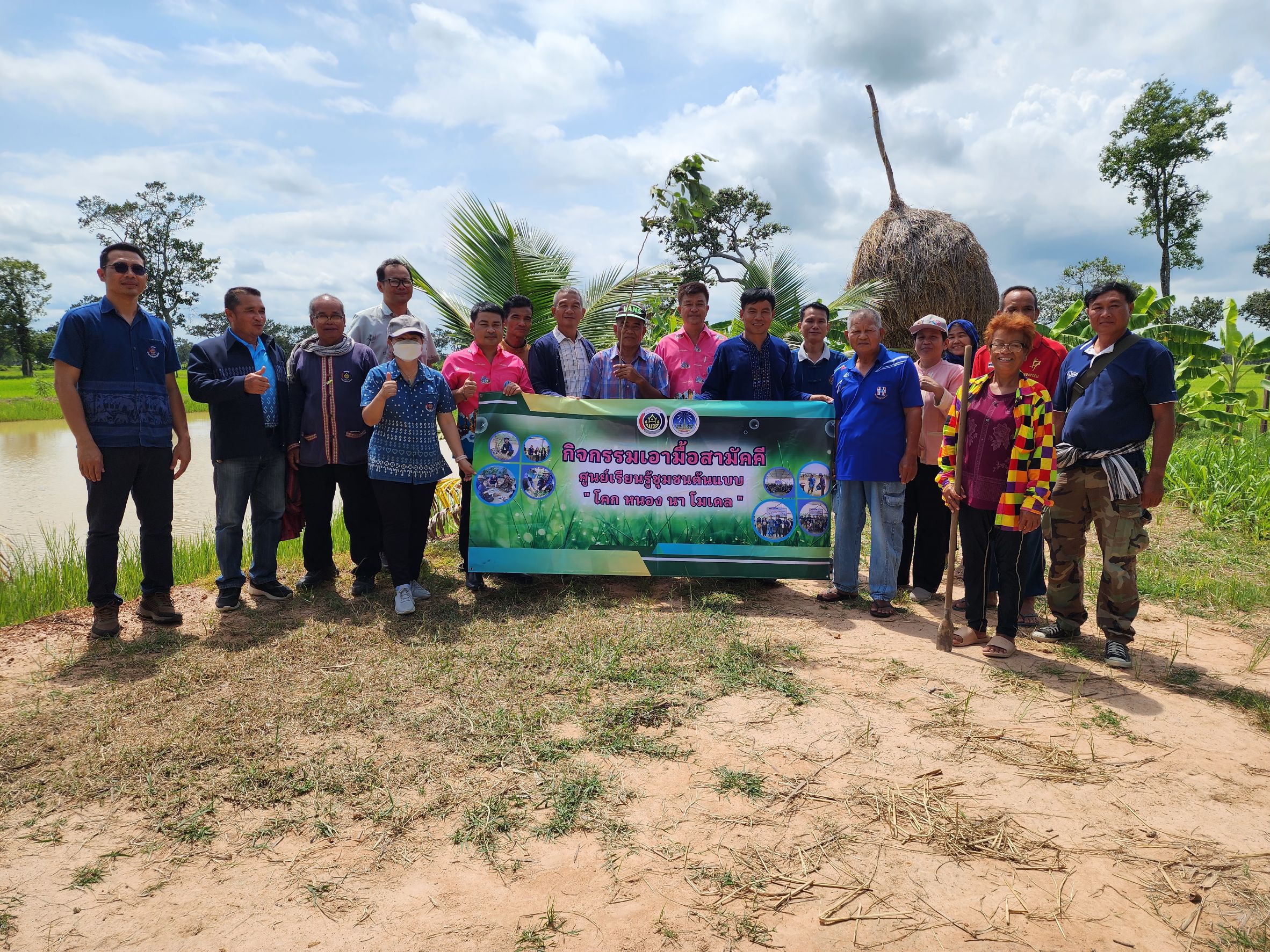 พช.ยโสธร ร่วมประชุมแลกเปลี่ยนเรียนรู้และวางแผนการขับเคลื่อนกิจกรรมของเครือข่ายเกษตรปลอดภัยจังหวัดยโสธร