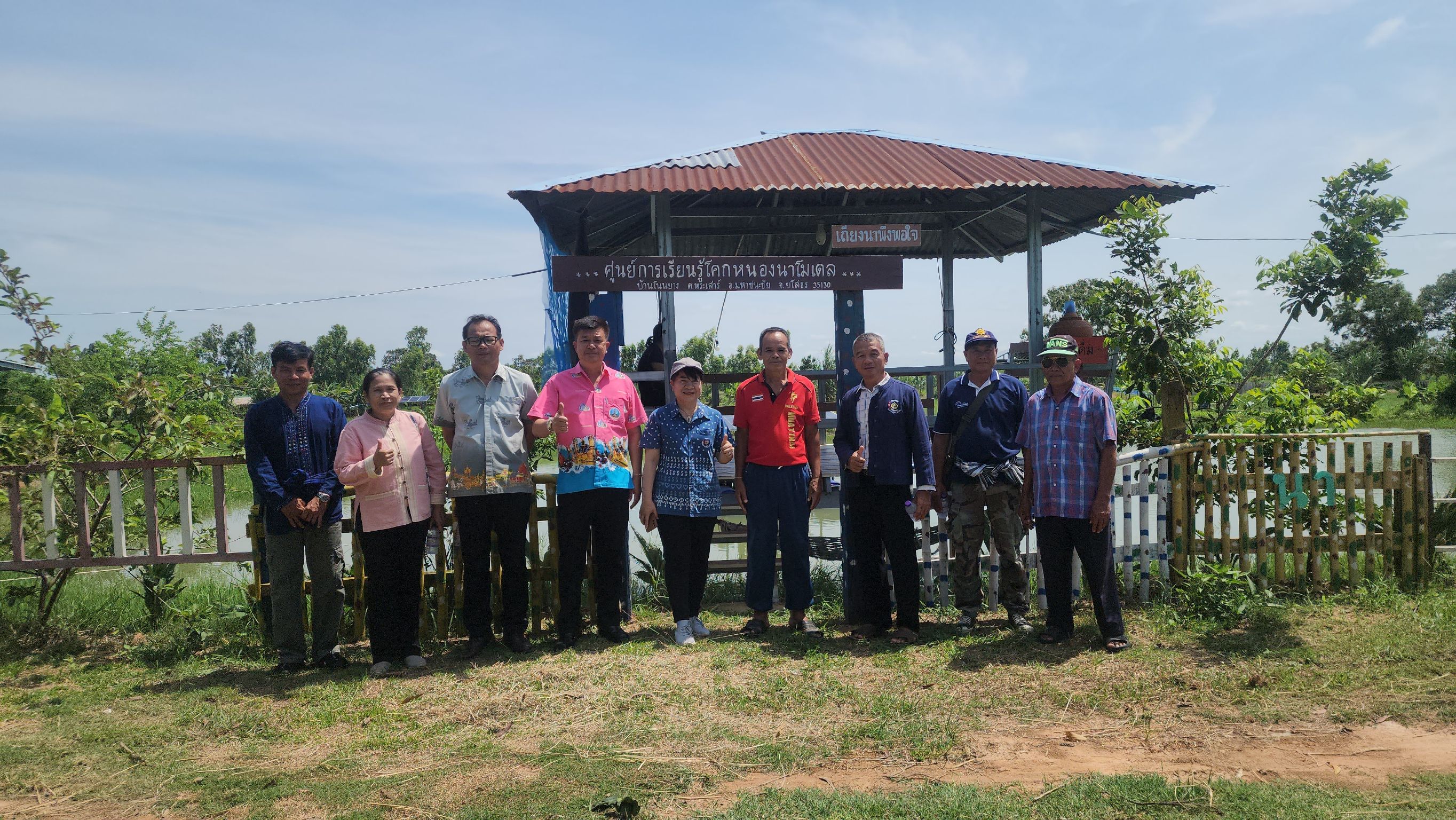 พช.ยโสธร ร่วมประชุมแลกเปลี่ยนเรียนรู้และวางแผนการขับเคลื่อนกิจกรรมของเครือข่ายเกษตรปลอดภัยจังหวัดยโสธร