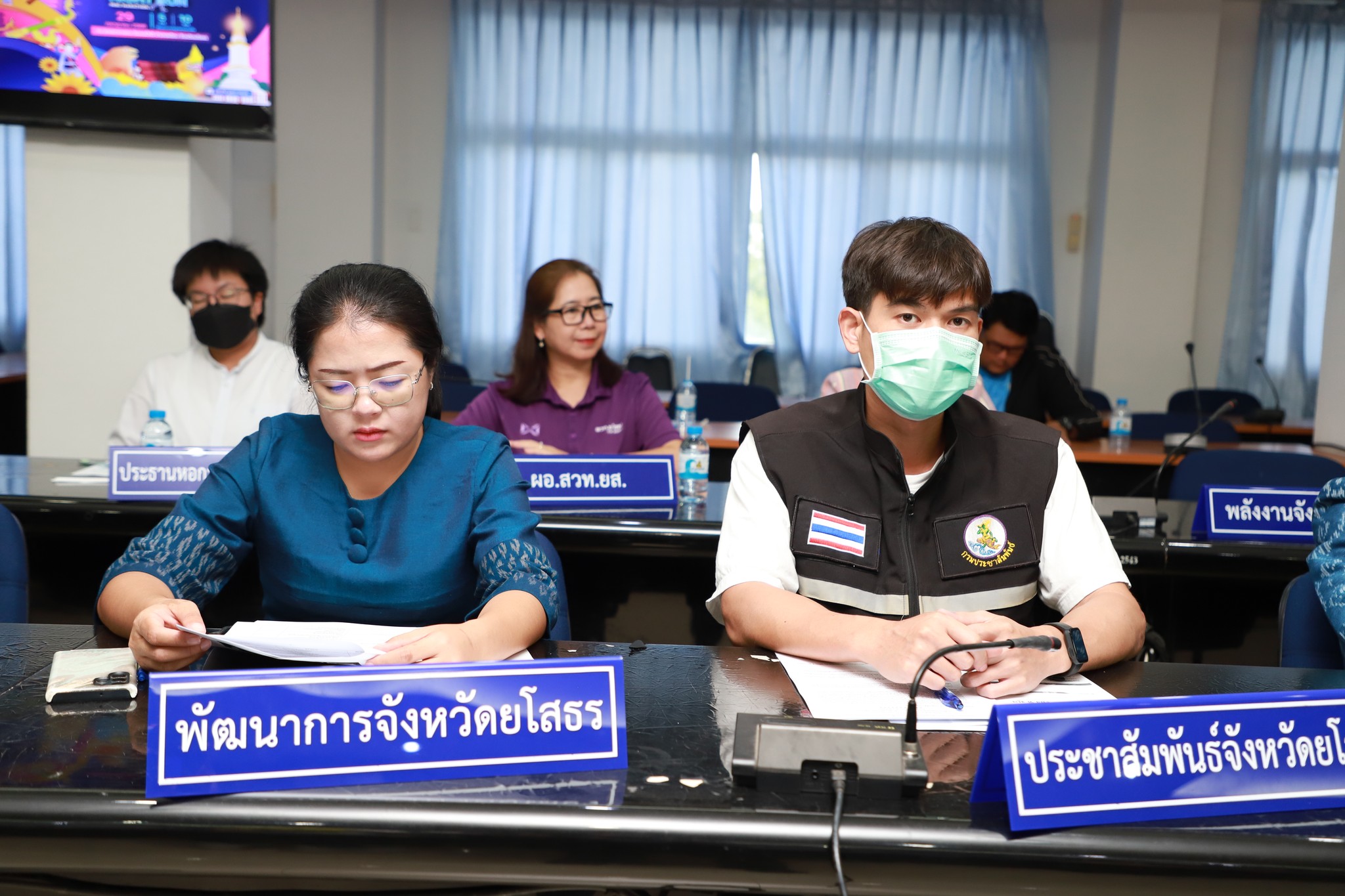 พช.ยโสธรร่วมประชุมเตรียมความพร้อมงานวิ่งชมเมืองสัมผัสวิถีชุมชน วิถีโขง ชี มูล “ยโสธร ไนท์รัน มินิมาราธอน”