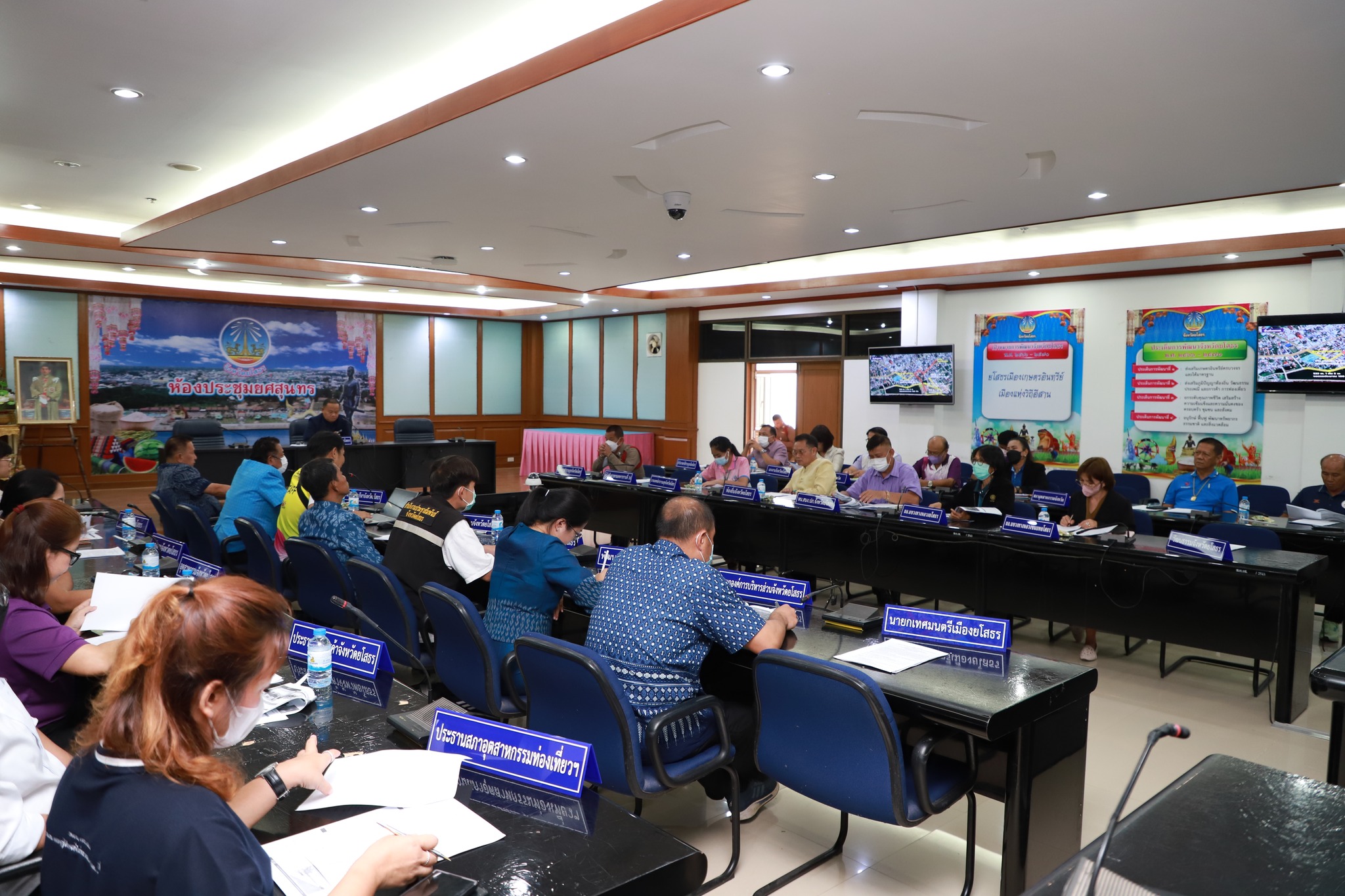 พช.ยโสธรร่วมประชุมเตรียมความพร้อมงานวิ่งชมเมืองสัมผัสวิถีชุมชน วิถีโขง ชี มูล “ยโสธร ไนท์รัน มินิมาราธอน”