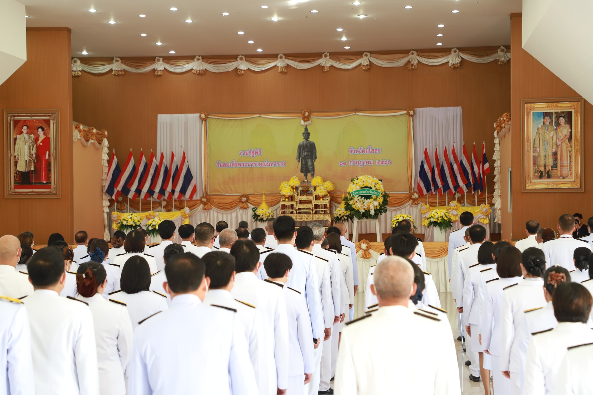 พช.ยโสธร ร่วมงานรัฐพิธีวันสมเด็จพระนารายณ์มหาราช ประจำปี 2566 เนื่องในวันคล้ายวันสวรรคต 11 กรกฎาคม