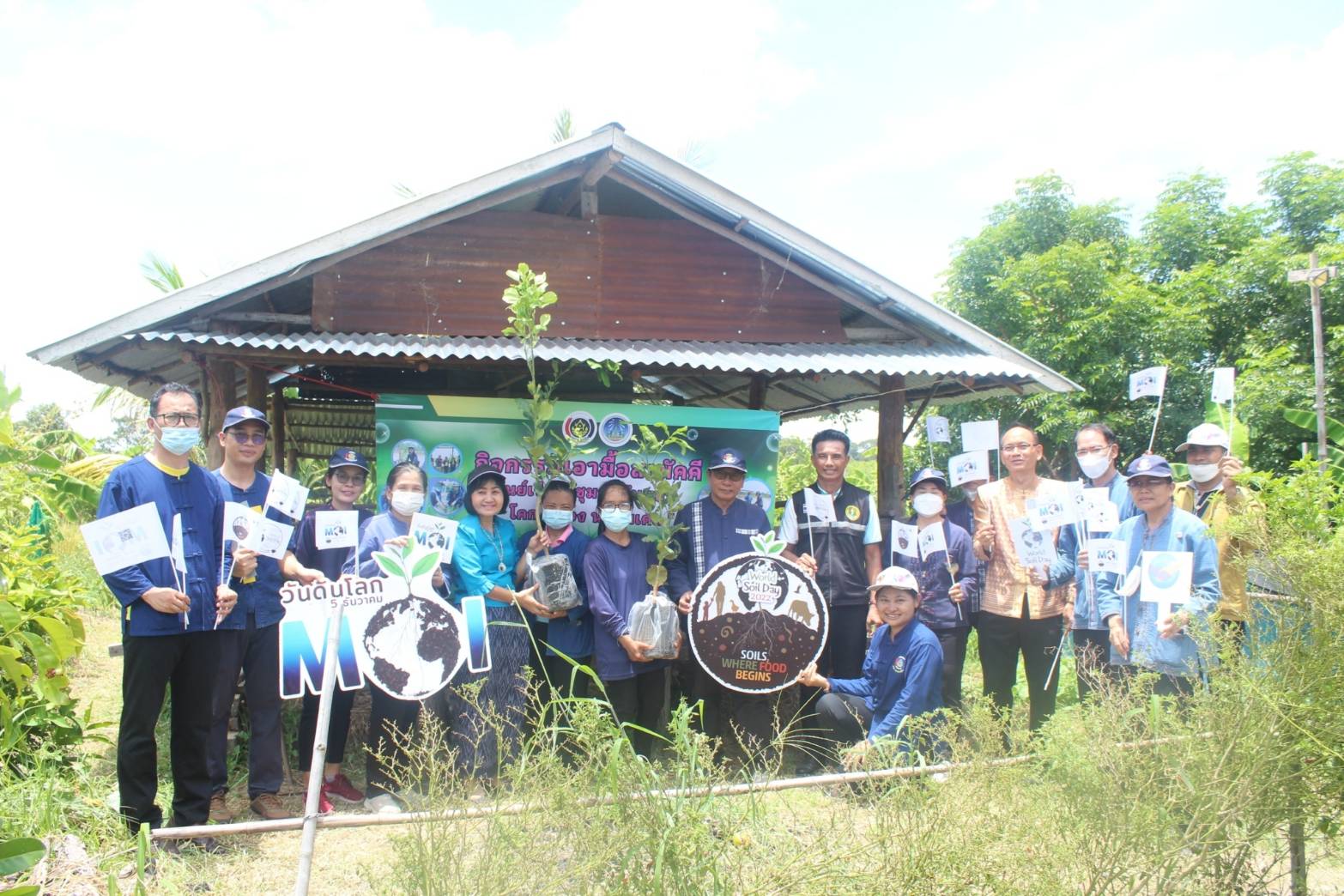 พช. ยโสธร จัดกิจกรรมเอามื้อสามัคคี “โคก หนอง นา” และรณรงค์สร้าง การตระหนักรู้ ฟื้นฟู อนุรักษ์ทรัพยากรดินเนื่องในโอกาสวันดินโลก (5 ธันวาคมของทุกปี) ณ ศูนย์เรียนรู้ทฤษฎีใหม่ รูปแบบ “โคก หนอง นา”  อำเภอเมืองยโสธร จังหวัดยโสธร