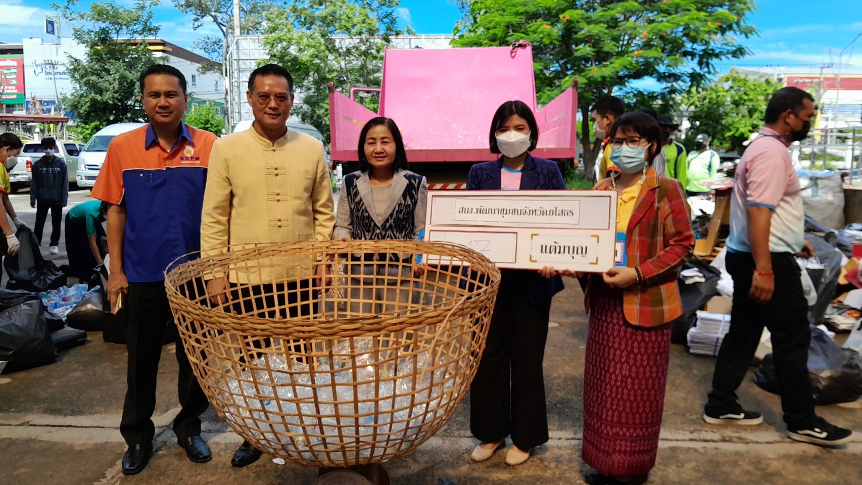 พช.ยโสธร ร่วมขับเคลื่อนจังหวัดสะอาดอย่างยั่งยืน รวมพลัง คัดแยก (ขยะ) แลกบุญ ลดปัญหาขยะ ลดก๊าซเรือนกระจก และยังได้ร่วมทำบุญสาธารณกุศลด้วย