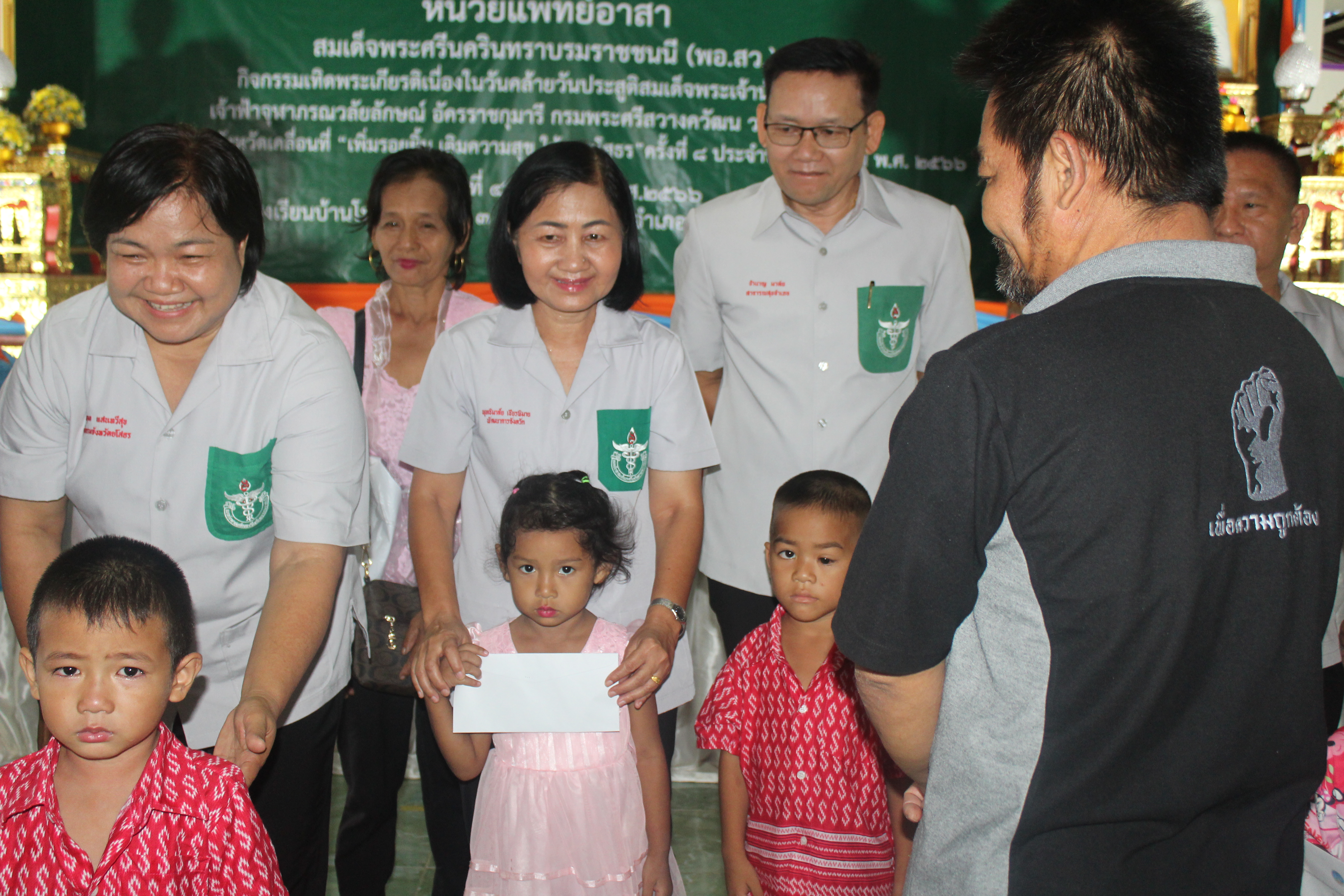 ?พช.ยโสธร ร่วมกิจกรรมหน่วยแพทย์อาสา สมเด็จพระศรีนครินทราบรมราชชนนี (พอ.สว.) เนื่องในโอกาสวันคล้ายวันประสูติสมเด็จพระเจ้าน้องนางเธอ เจ้าฟ้าจุฬาภรณวลัยลักษณ์ อัครราชกุมารี กรมพระศรีสวางควัฒน วรขัตติยราชนารีและโครงการจังหวัดเคลื่อนที่ “เพิ่มรอยยิ้ม เติมความสุข ให้คนยโสธร”